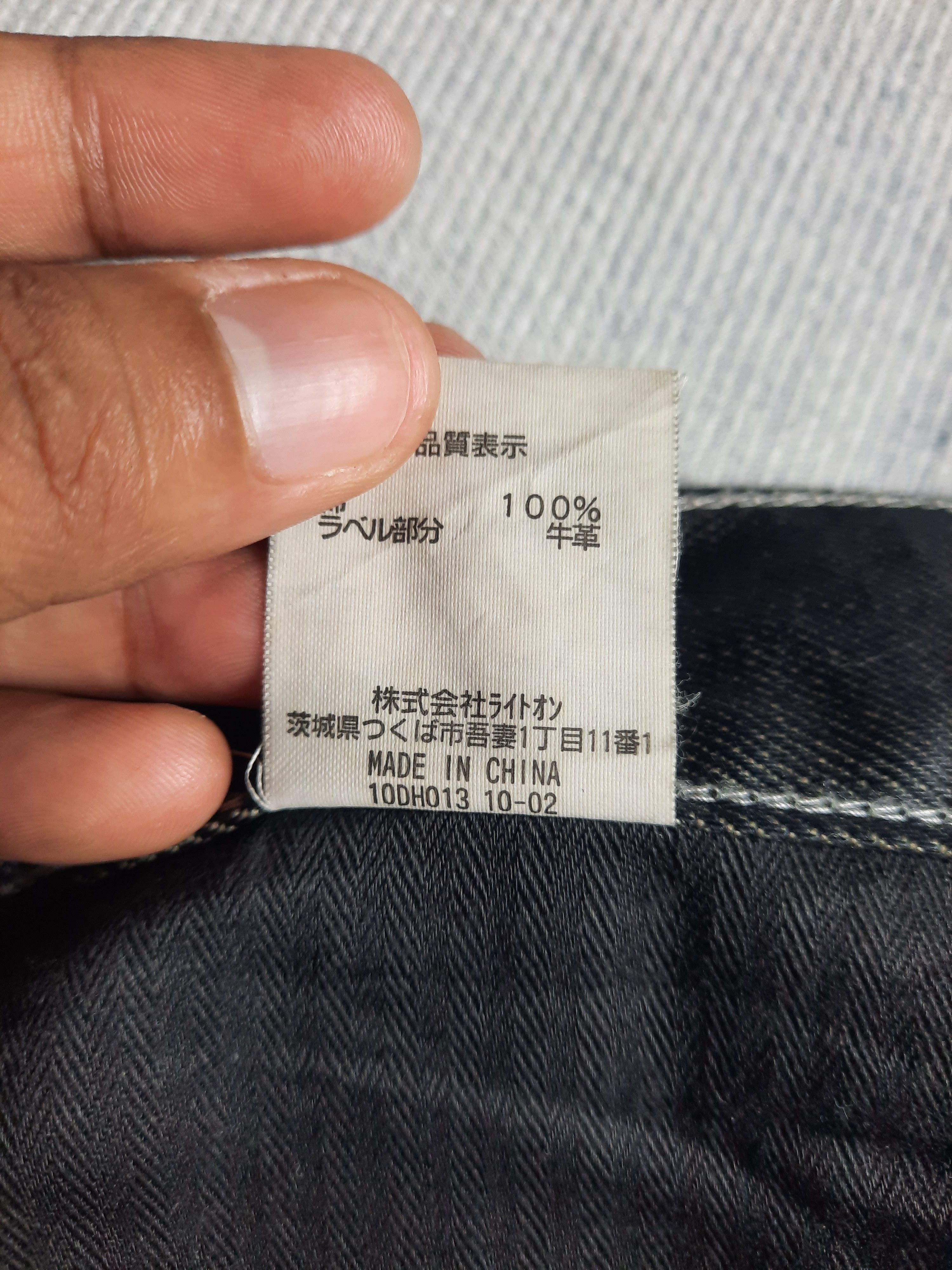 PPFM 🔱 Back number black label stonewash coated denim jeans Size US 32 / EU 48 - 8 Thumbnail