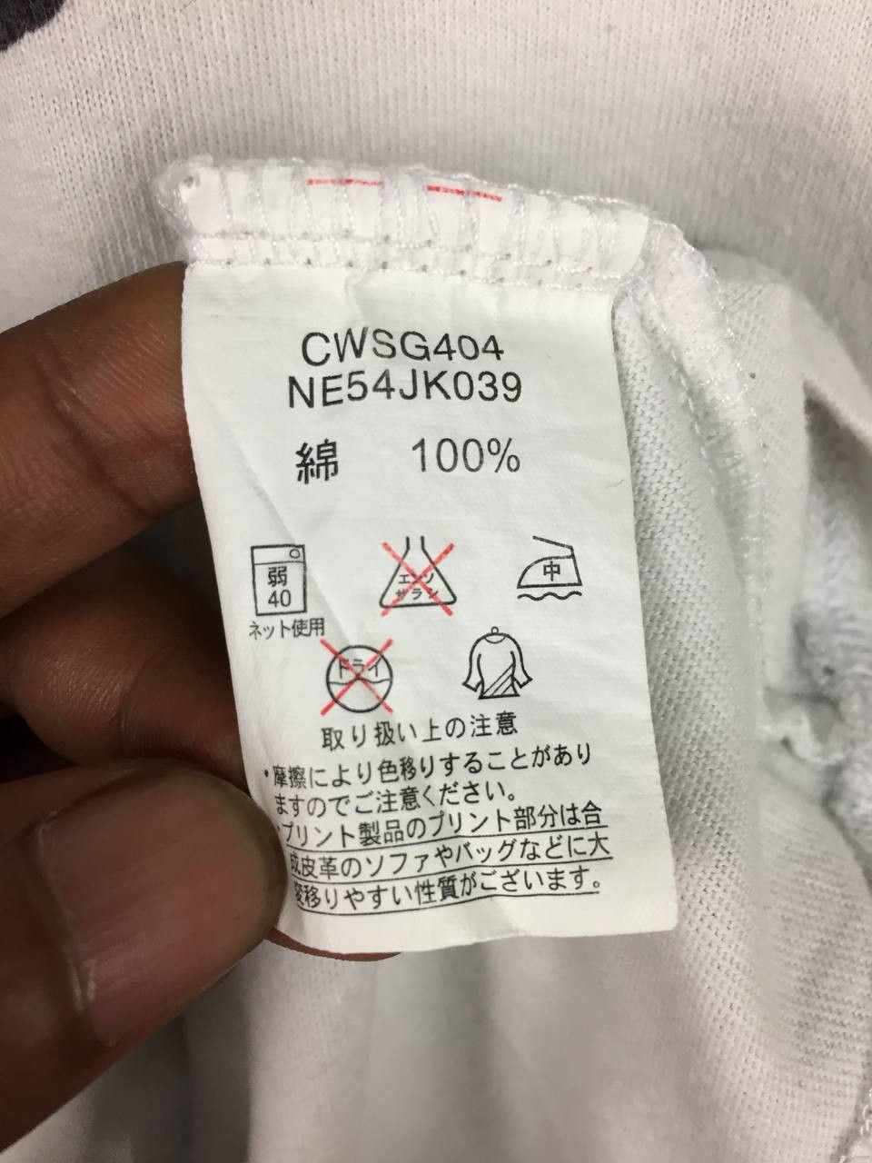 Ne-Net Vtg Champion x Ne-Net Issey Miyake Nya Cat Raglan Tee Size US M / EU 48-50 / 2 - 12 Thumbnail