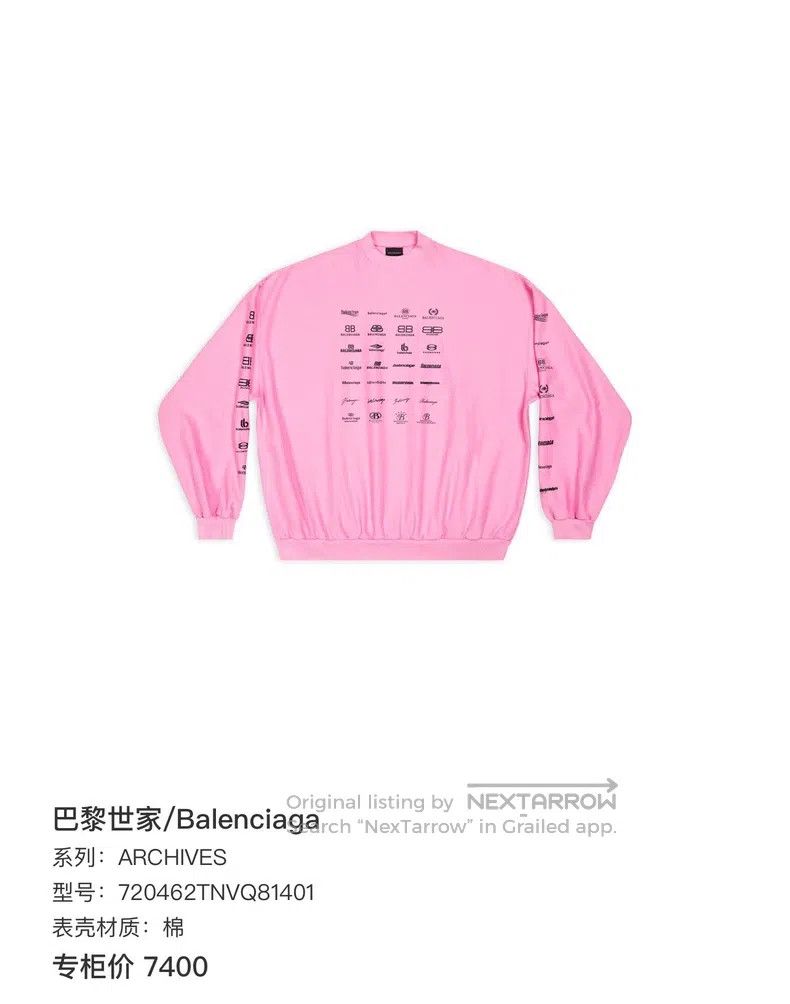 Balenciaga Balenciaga Multi-Element Full Print Logo Hoodie Size US M / EU 48-50 / 2 - 8 Thumbnail