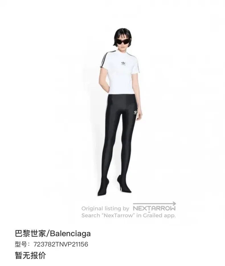 Balenciaga Balenciaga Short Sleeve Size US S / EU 44-46 / 1 - 5 Thumbnail