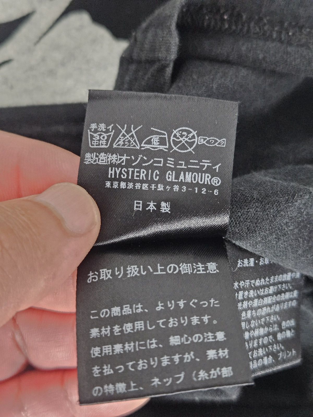 Hysteric Glamour Hysteric Glamour Too Drunk to Fuck Shirt Size S / US 4 / IT 40 - 6 Thumbnail
