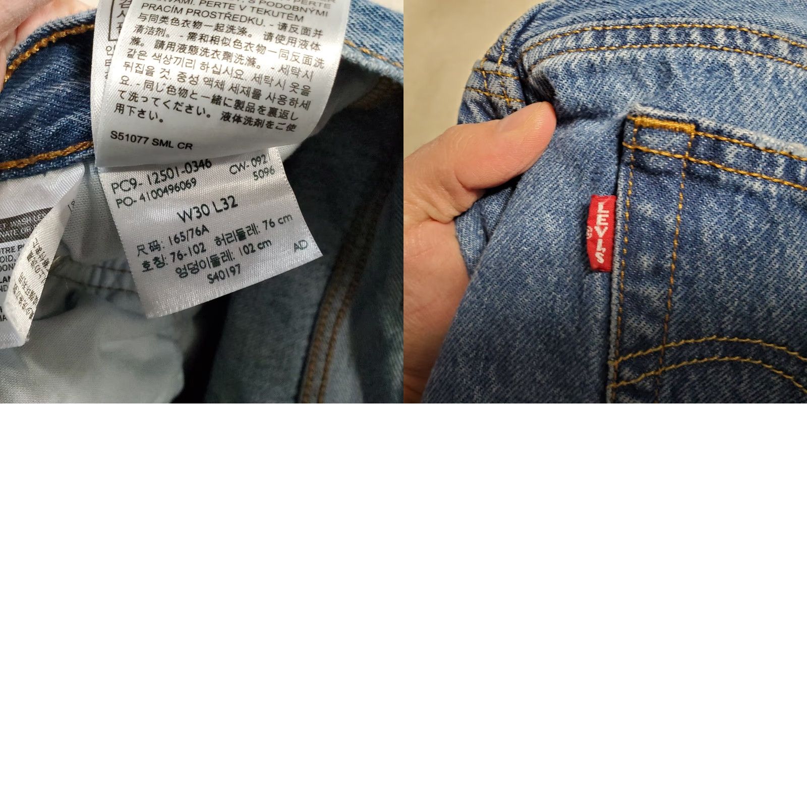 Levi's Levi's 501 Jeans Mens 30x32 Blue Straight Button Fly Medium Wash Denim Regular Inseam 32 Pockets Vintage No Current? Size US 30 / EU 46 - 9 Thumbnail