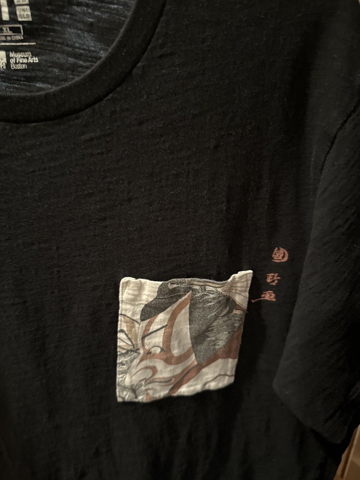 Uniqlo Uniqlo geisha t shirt museum of fine arts Boston size XL Size US XL / EU 56 / 4 - 3 Thumbnail