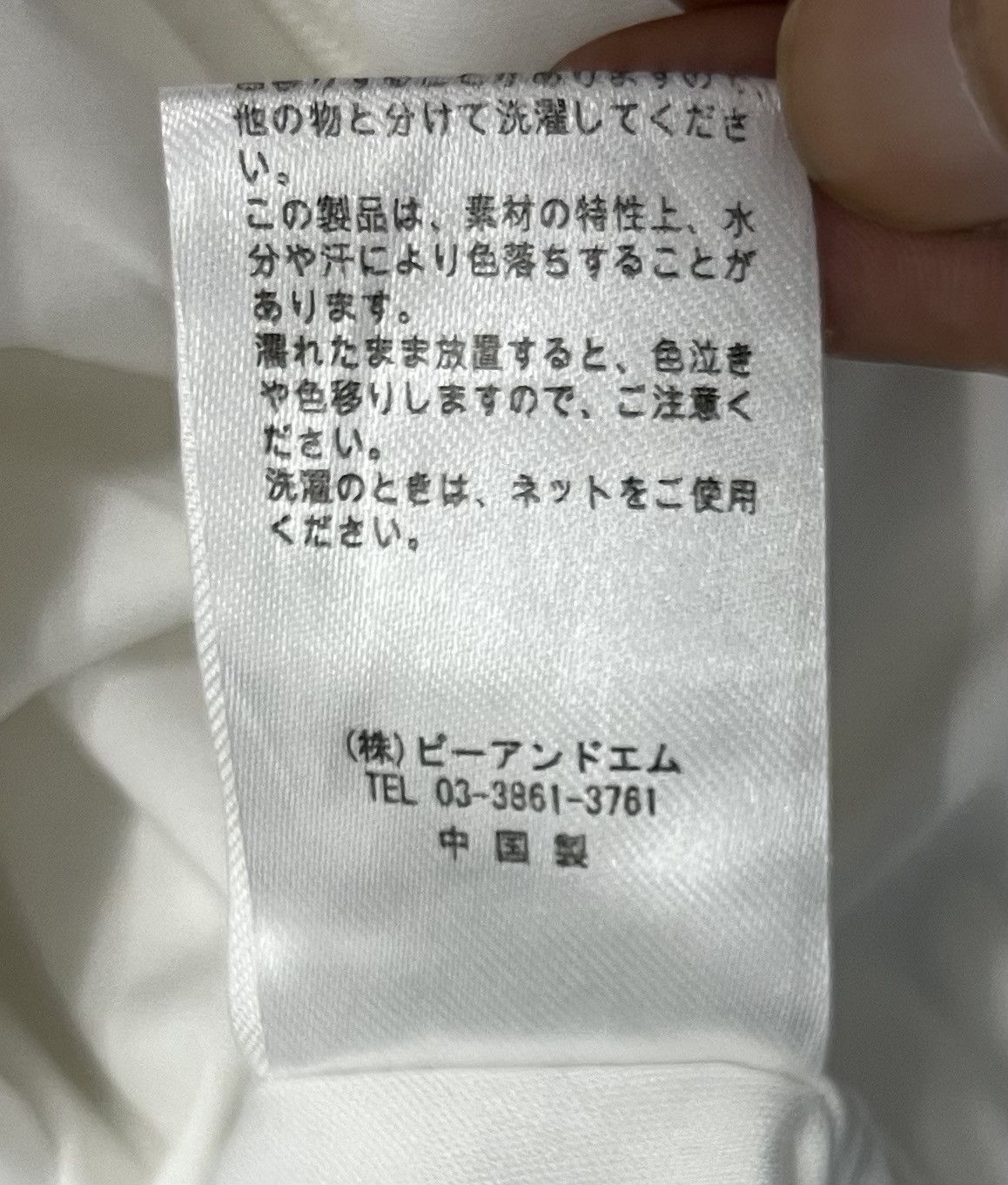 Japanese Brand VINTAGE JAPANESE BRAND ARCHIVES OVERALLS Size US 31 - 17 Thumbnail
