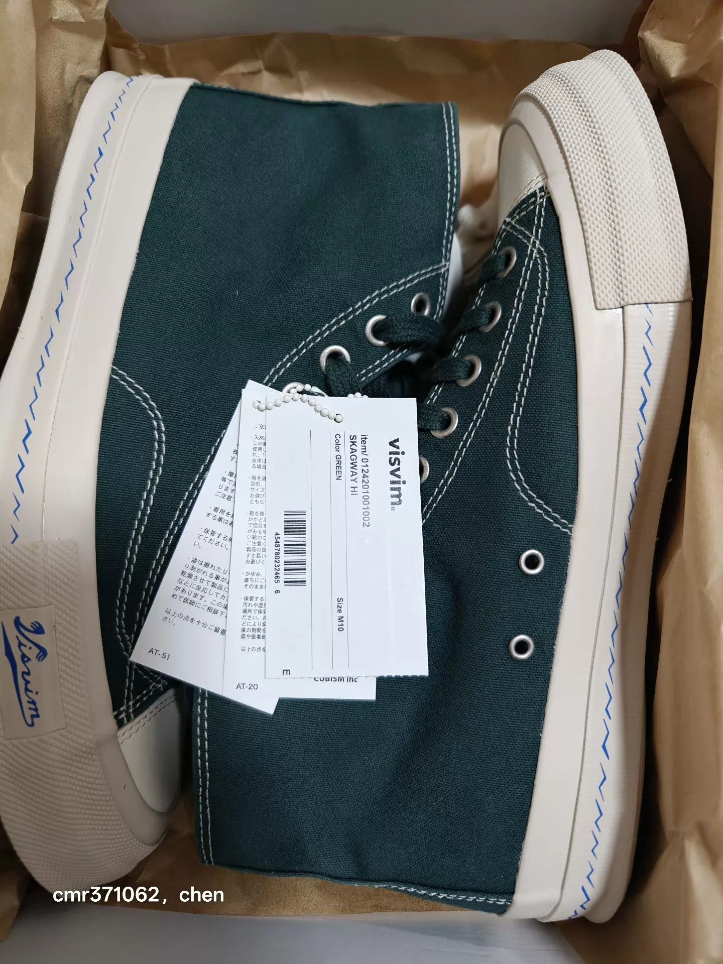 Visvim VISVIM 24AW SKAGWAY HI green 8.5/9/10 Size US 8.5 / EU 41-42 - 9 Thumbnail