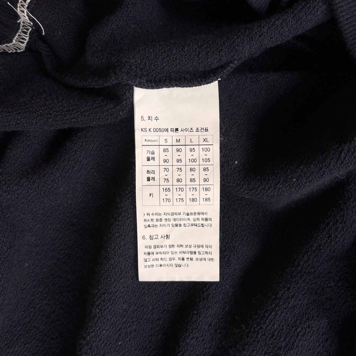 FrizmWORKS Frizm Works Paisley Sweatshirt Navy Size US XL / EU 56 / 4 - 7 Thumbnail