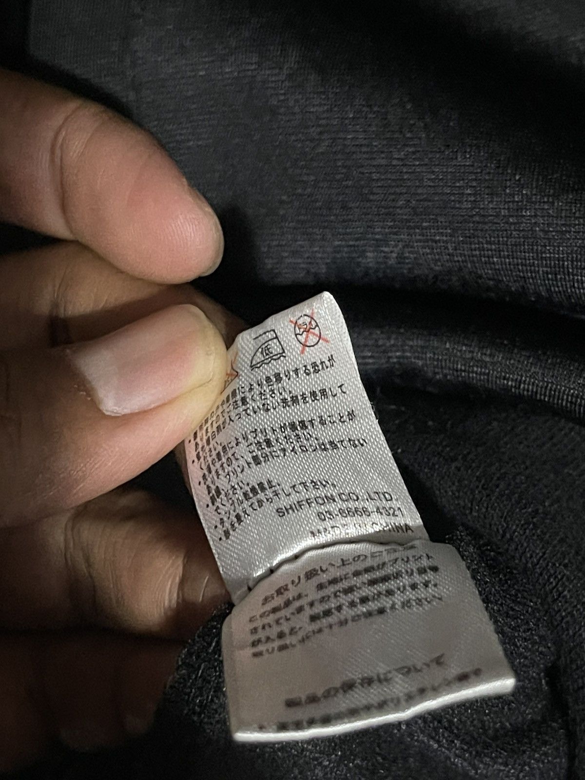 Roen Roen Sports Tracktop Size US L / EU 52-54 / 3 - 7 Thumbnail