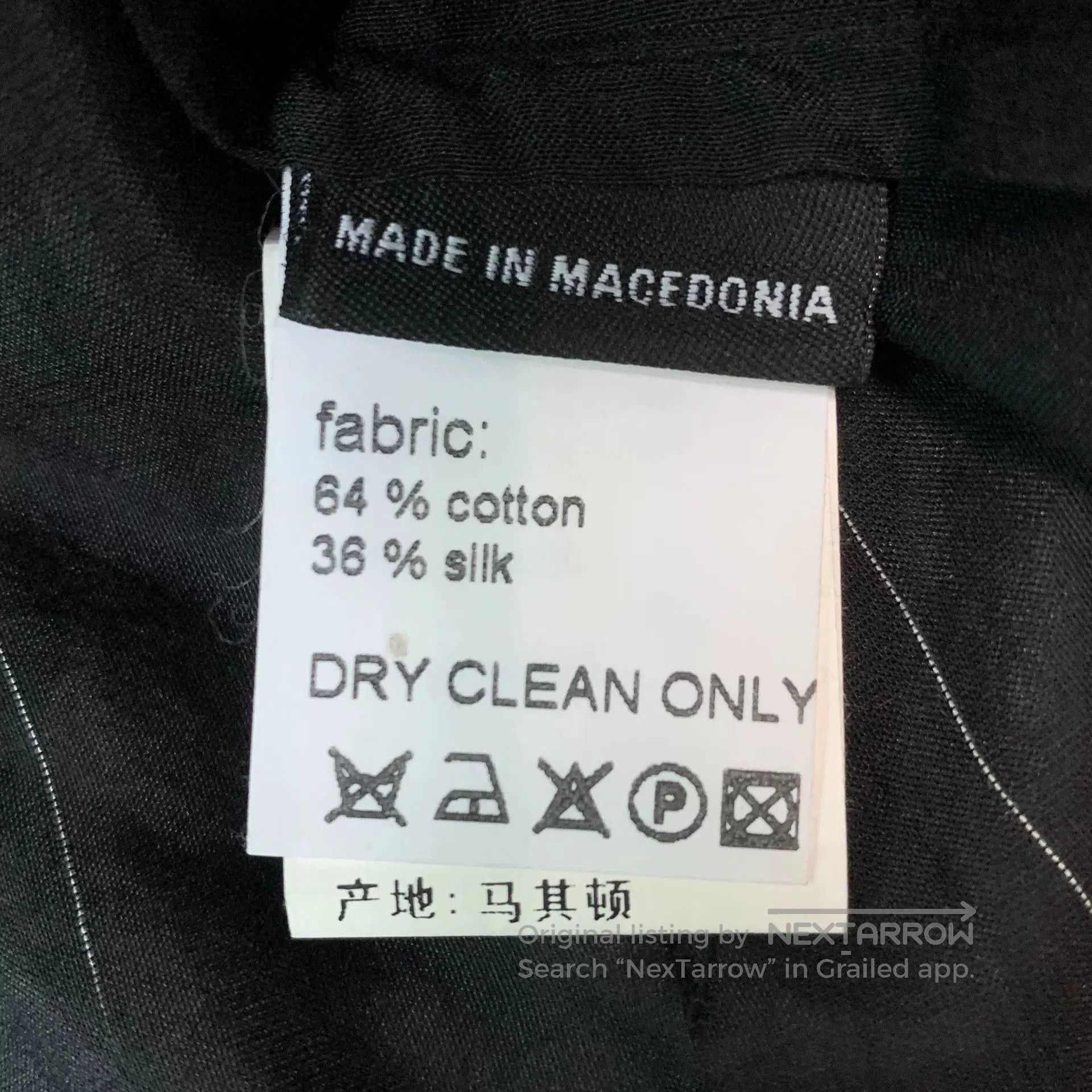 Raf Simons RAF SIMONS SS08 Mixed Fabric Shirt. Size US L / EU 52-54 / 3 - 4 Thumbnail