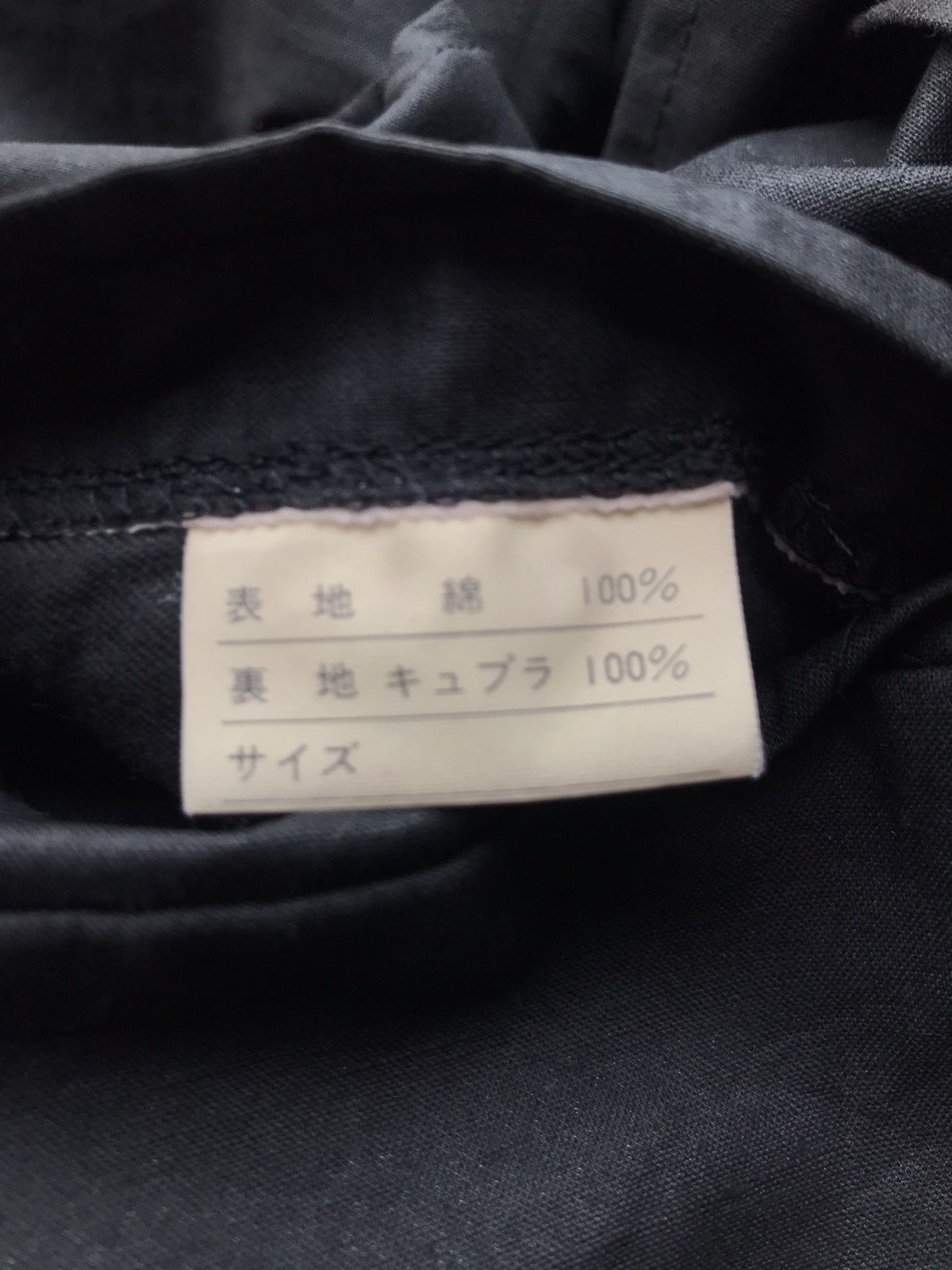 Comme des Garcons Comme des Garcons Blazer Jacket Size S / US 4 / IT 40 - 11 Thumbnail