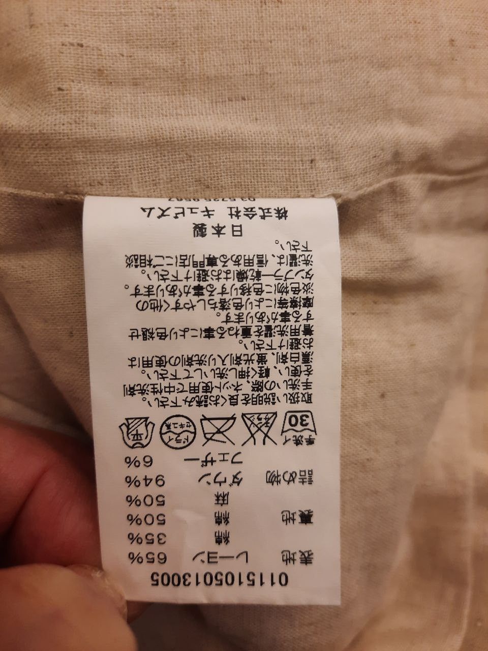 Visvim SS15 Sunshine Kerchief Down Jacket JKT Size US M / EU 48-50 / 2 - 6 Thumbnail