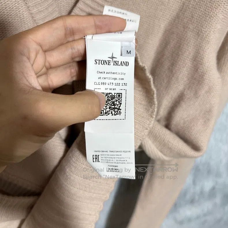 Stone Island Stone Island Wool cardigan coat knitted coat lotus pink M Size US M / EU 48-50 / 2 - 5 Thumbnail