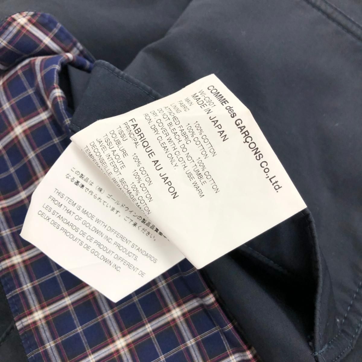 Junya Watanabe × The North Face AD2017 Windstopper Coat Jacket Size US XS / EU 42 / 0 - 7 Thumbnail