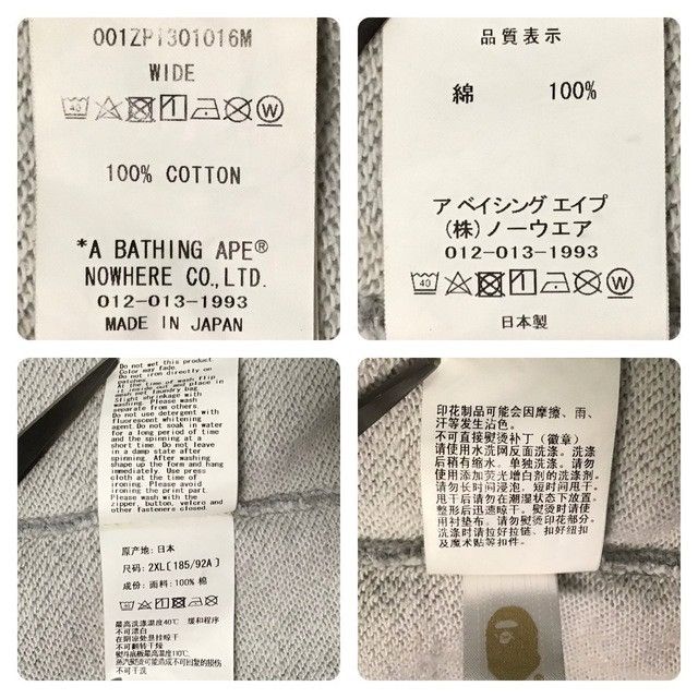 Bape BAPE Double Shark Full Zip Hoodie ABC camo pink APE 2XL XXL Size US XXL / EU 58 / 5 - 8 Thumbnail