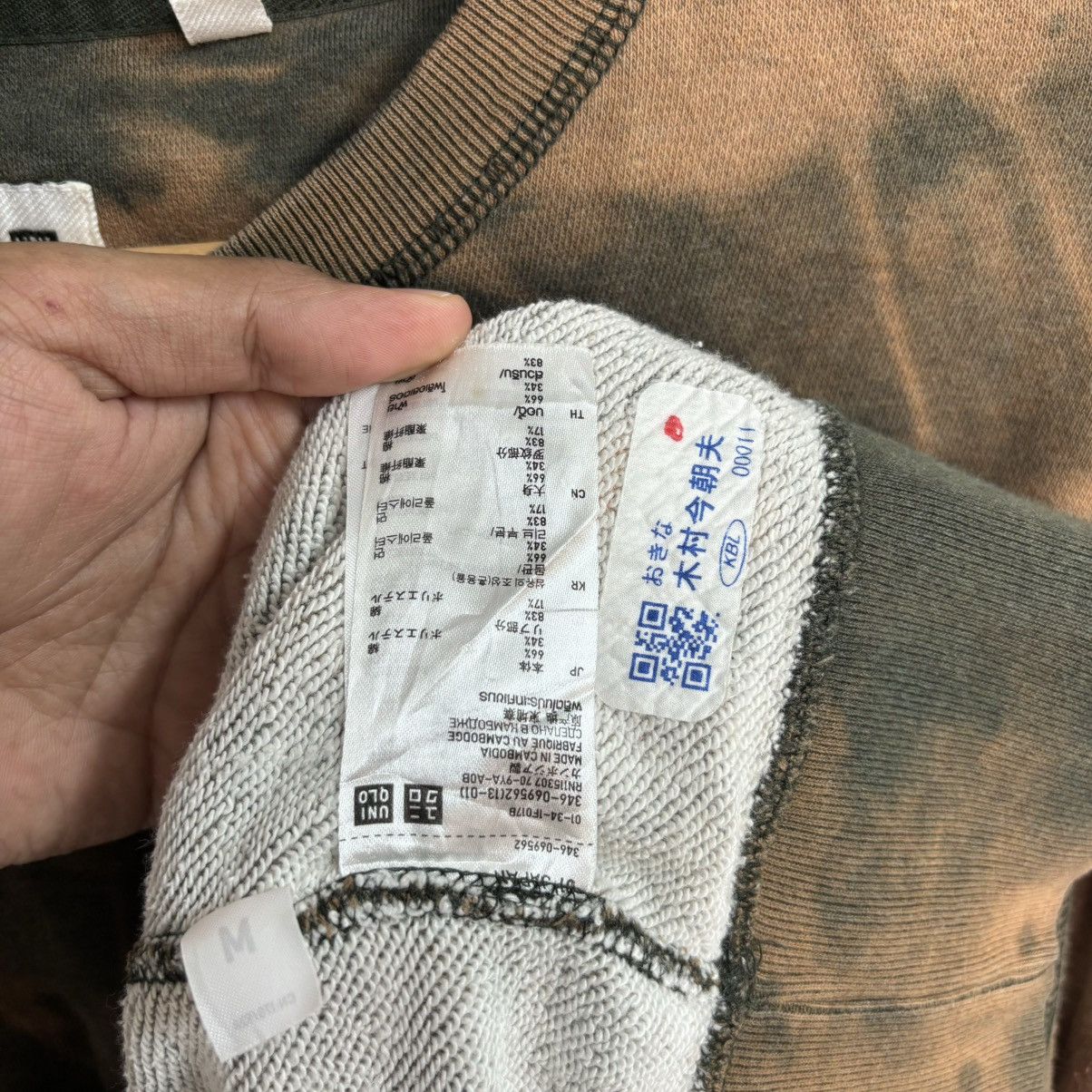 Uniqlo 🔥Tye Dye Uniqlo Sweatshirt 🔥 Size US M / EU 48-50 / 2 - 10 Thumbnail