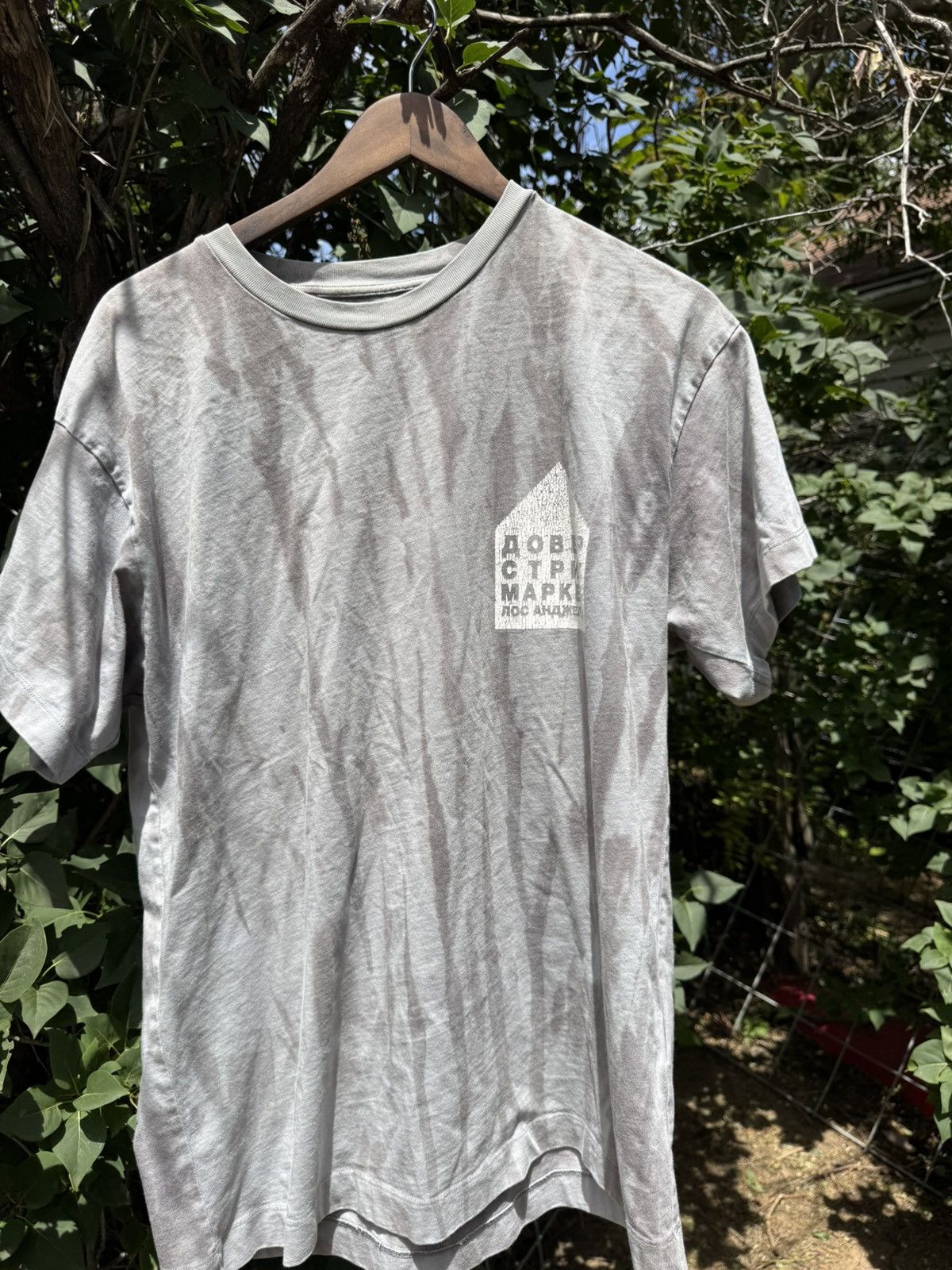 Dover Street Market × Gosha Rubchinskiy | Grailed