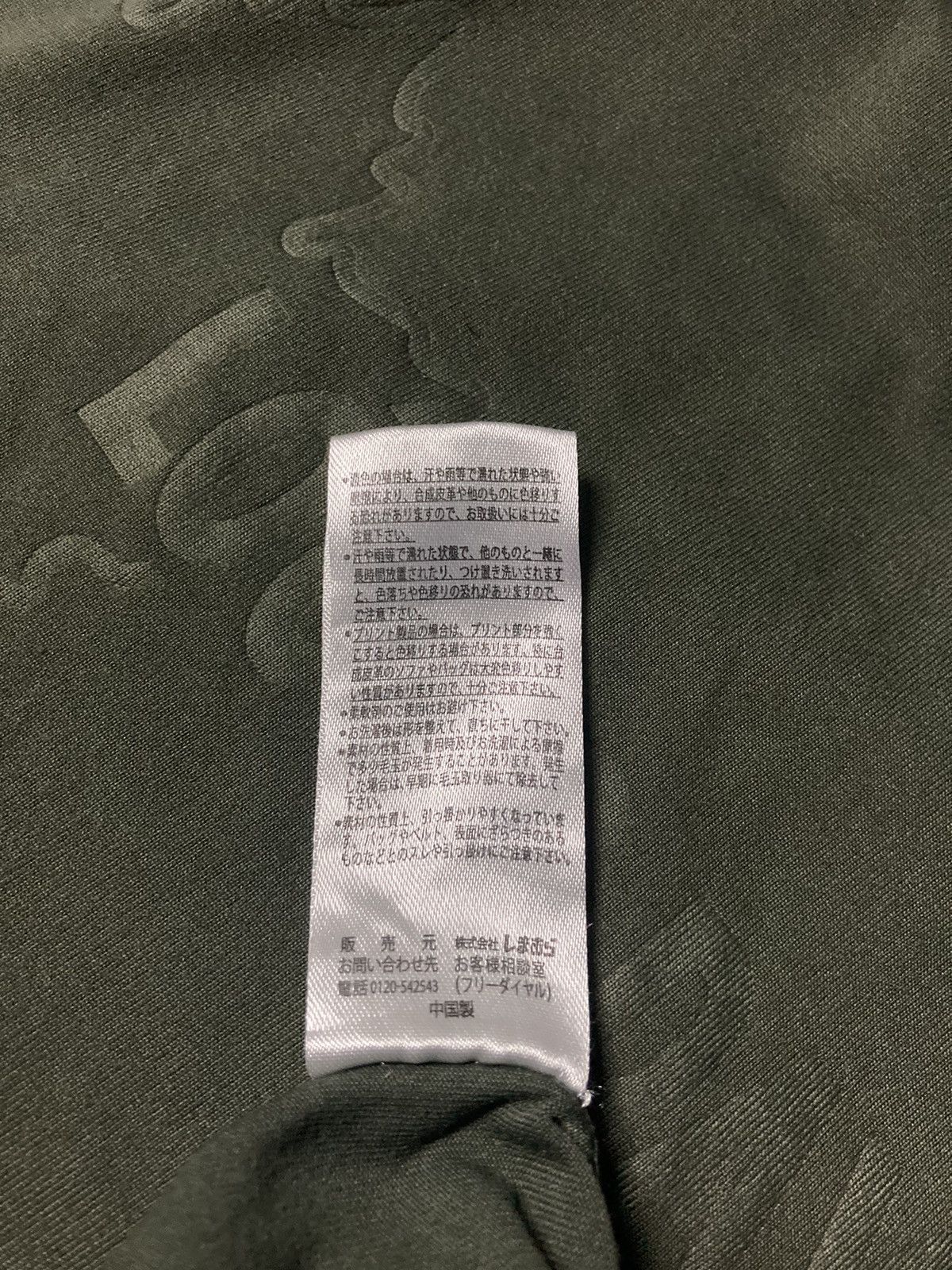 Japanese Brand Logos Days Olive Green Tee Size US L / EU 52-54 / 3 - 6 Thumbnail