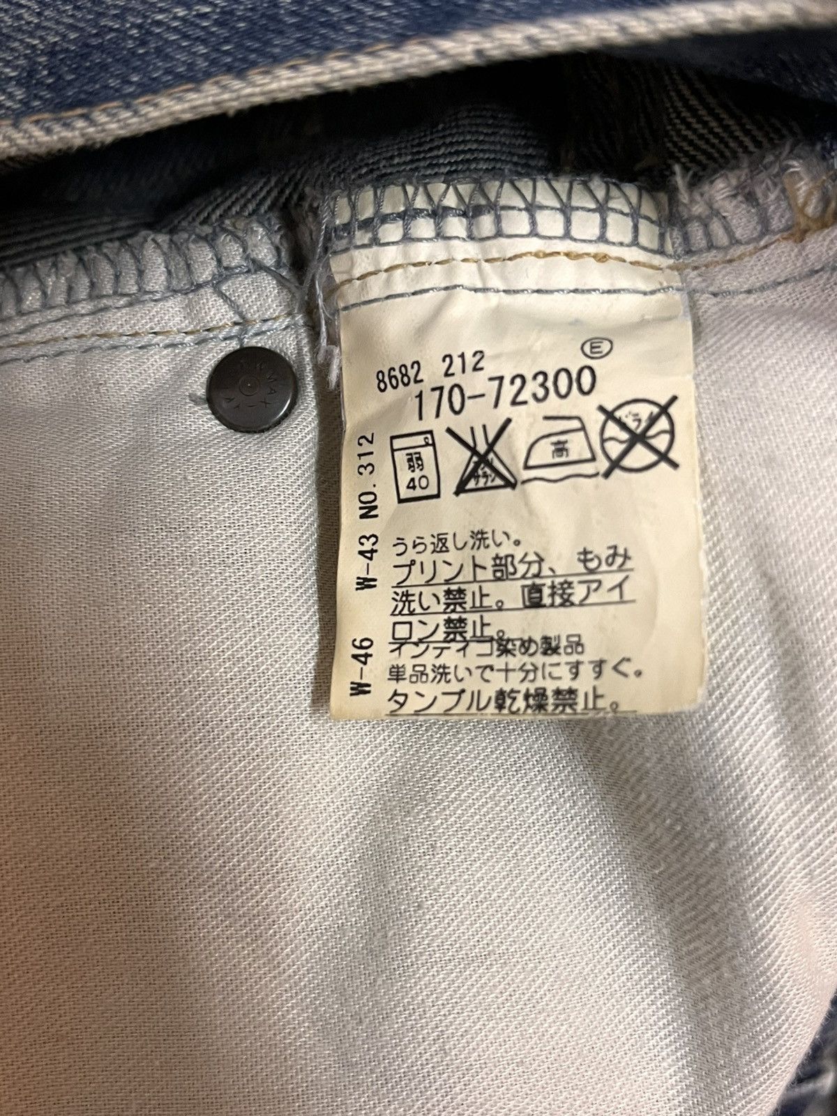 Takeo Kikuchi Japanese Brand Takeo Kikuchi Distressed Painter Jeans Size US 31 - 14 Thumbnail