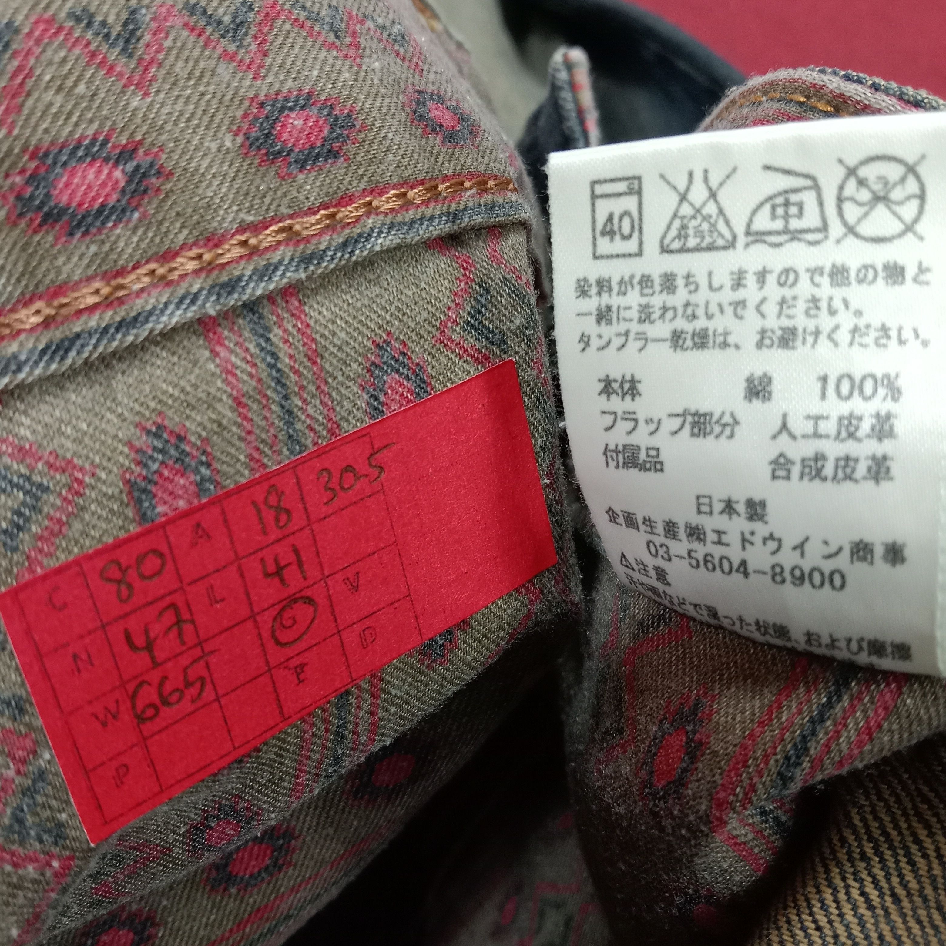 Edwin × Vintage Edwin Daily Streetwear Style Fashion Design Jeans Size US 36 / EU 52 - 13 Thumbnail