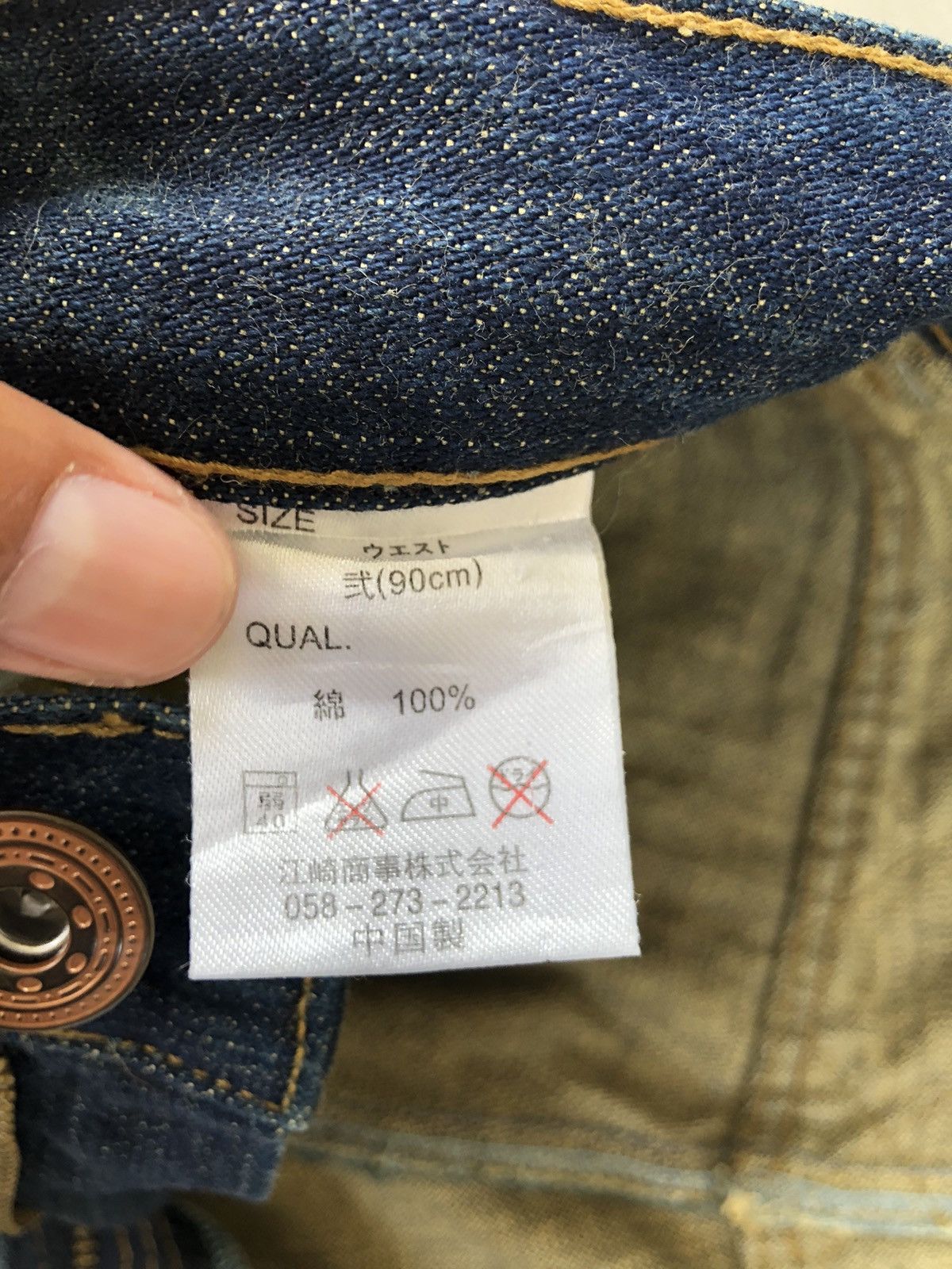 Japanese Brand Japanese Fujin & Raijin Embroidered Jeans Distressed Jeans Size US 36 / EU 52 - 17 Thumbnail
