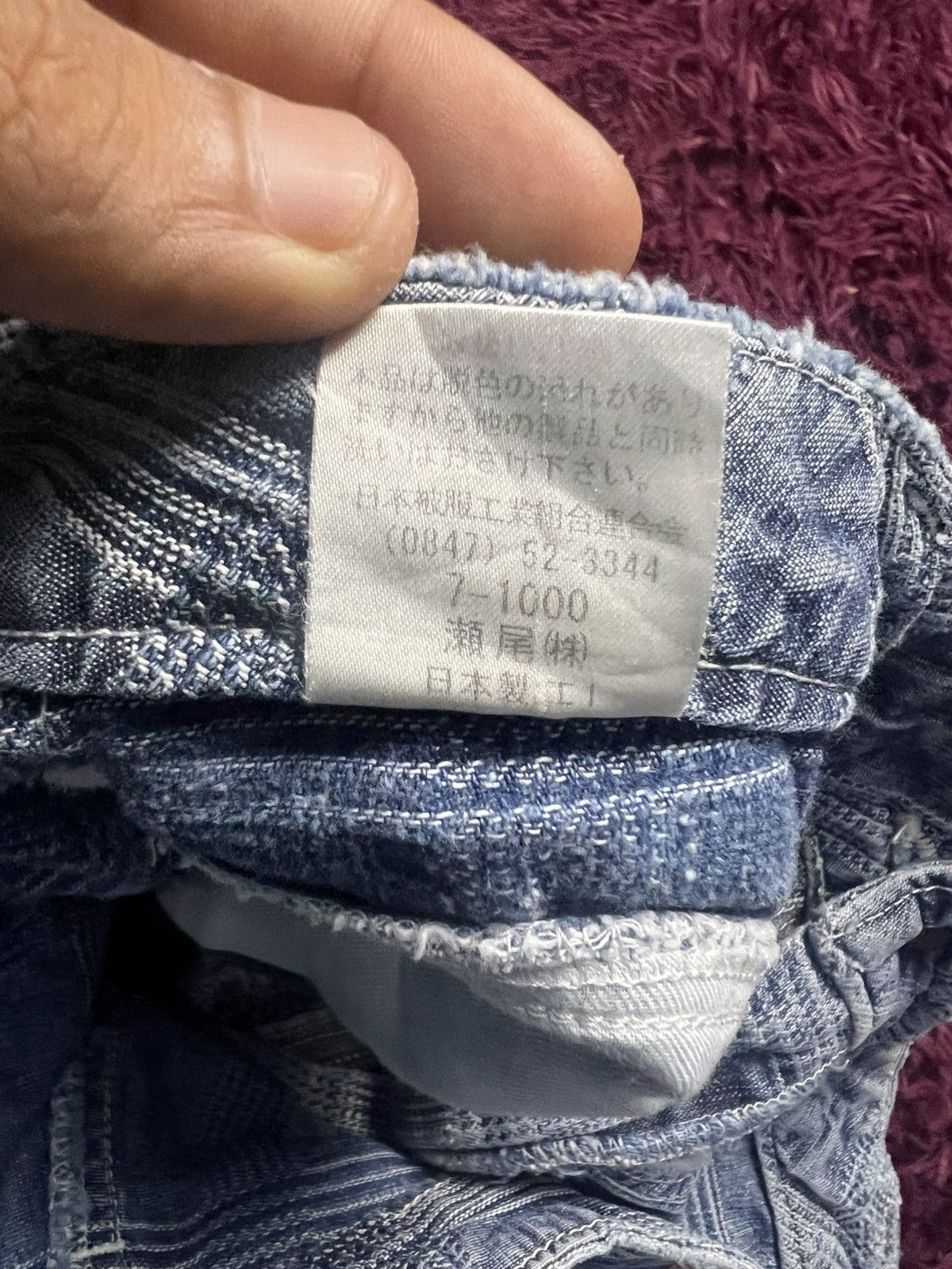Japanese Brand Vintage KYOYUZEN Japan Textured Grid Flare Denim Jeans (45) Size US 32 / EU 48 - 10 Thumbnail