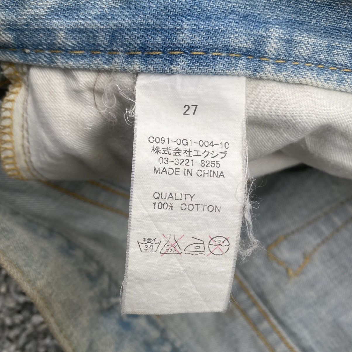 Japanese Brand CO&LU Daicock Style Jeans Size US 32 / EU 48 - 12 Thumbnail