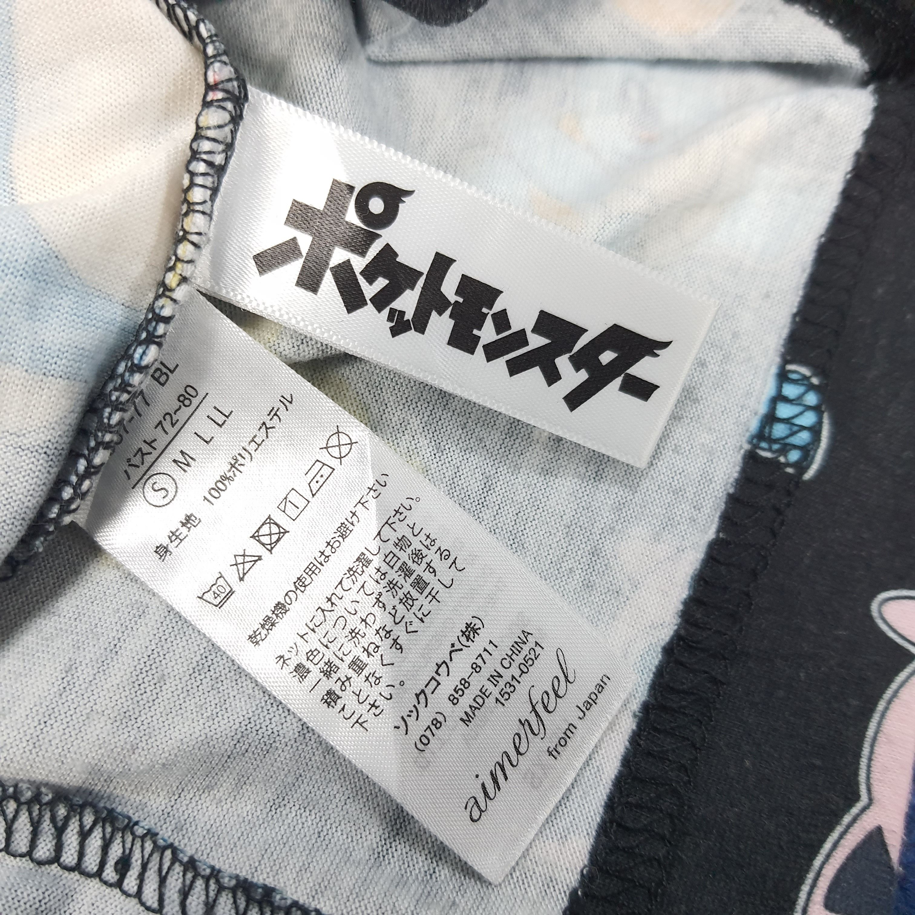 Pokemon × Vintage Vintage Pokemon Official Merch Pikachu Overprint Tshirt Size US M / EU 48-50 / 2 - 5 Thumbnail