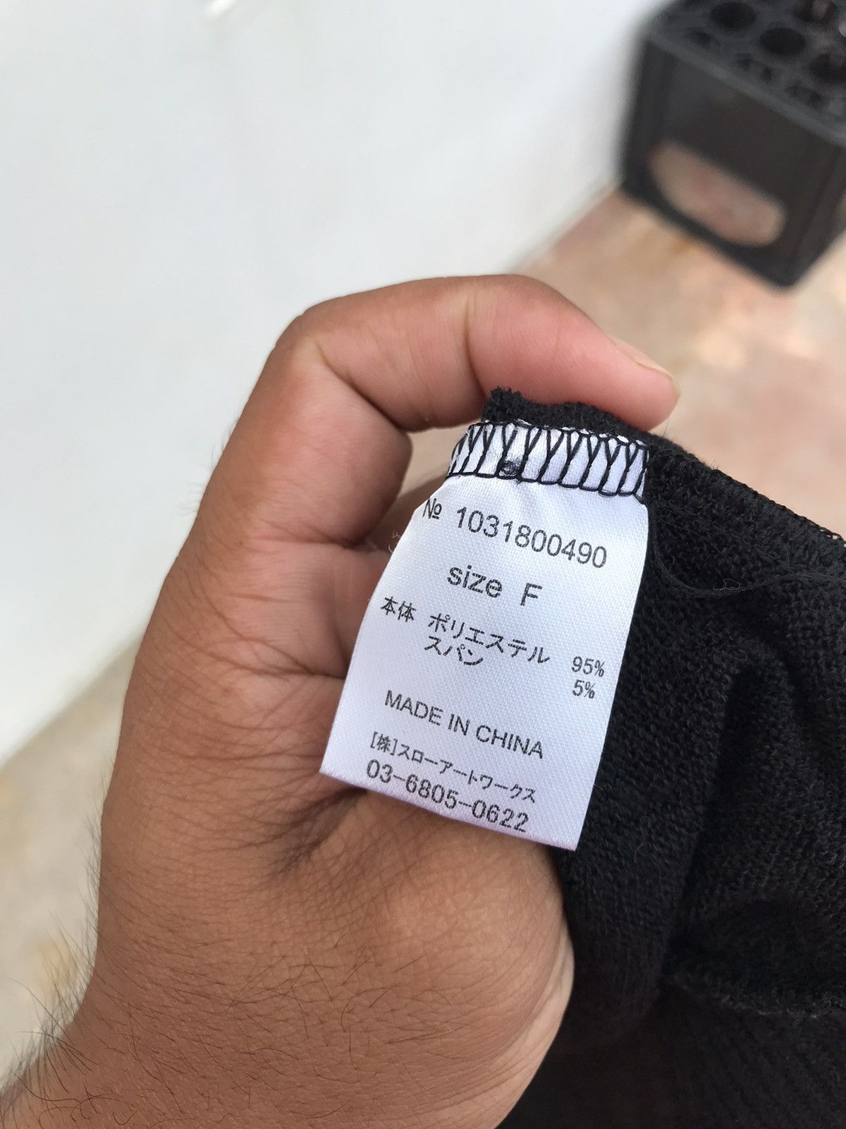 Hysteric Glamour × Japanese Brand 2000s Glad News Knit Size ONE SIZE - 5 Thumbnail