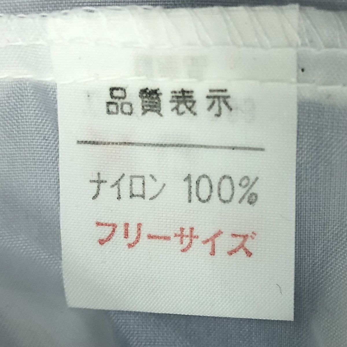 Japanese Brand Vintage Happo One Number One Official Staff Raincoat Size US XXL / EU 58 / 5 - 8 Thumbnail