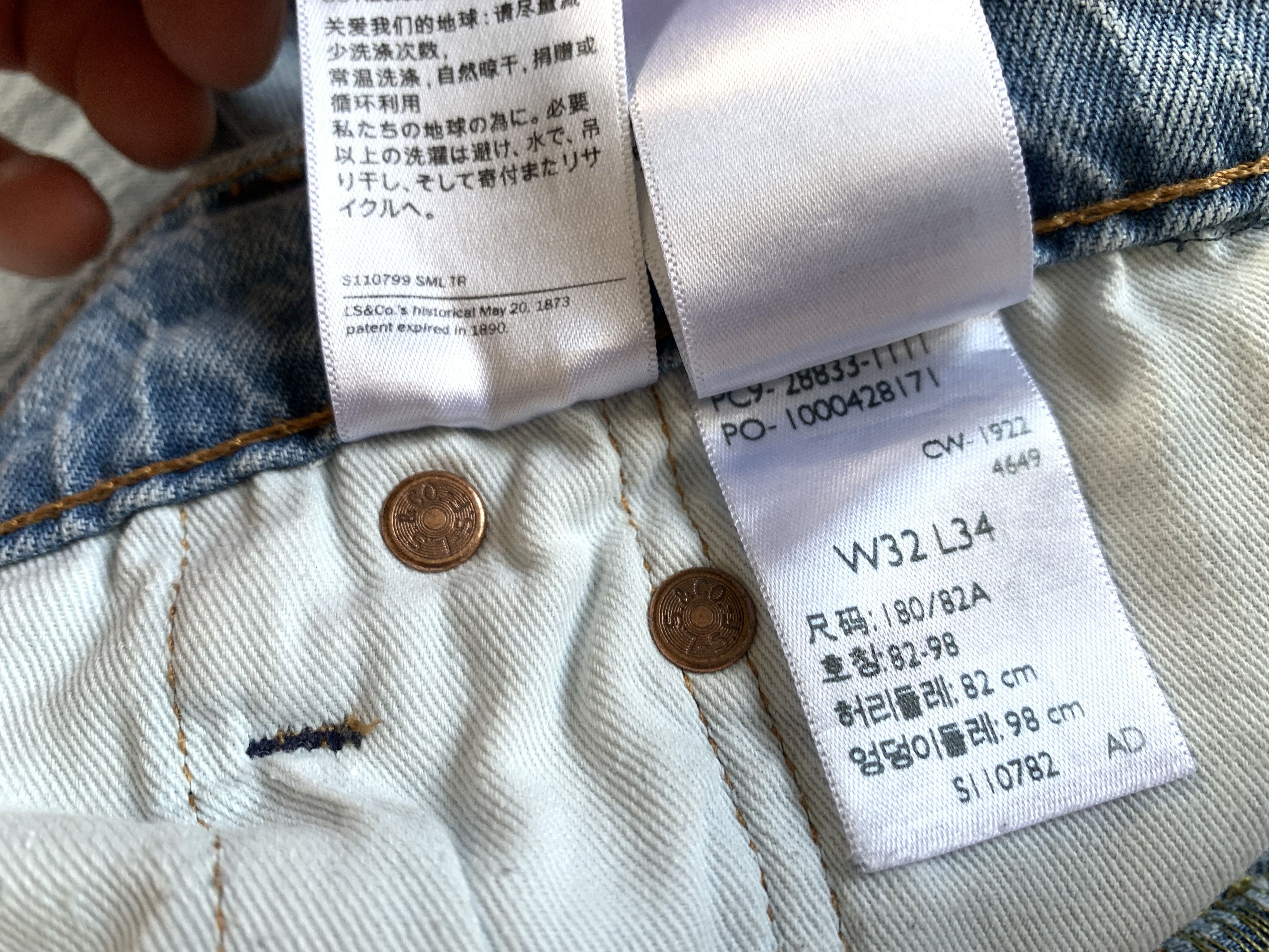 Levi's Levi's Premium 512 Stretch Jeans Size US 32 / EU 48 - 10 Thumbnail