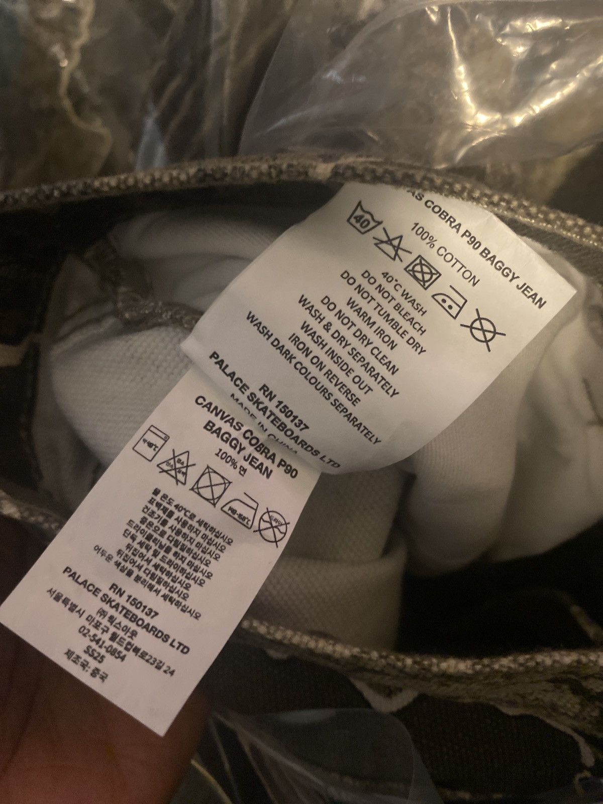 Palace × Realtree Palace Canvas Cobra P90 Baggy Jean Realtree Size 32 Size US 32 / EU 48 - 12 Thumbnail