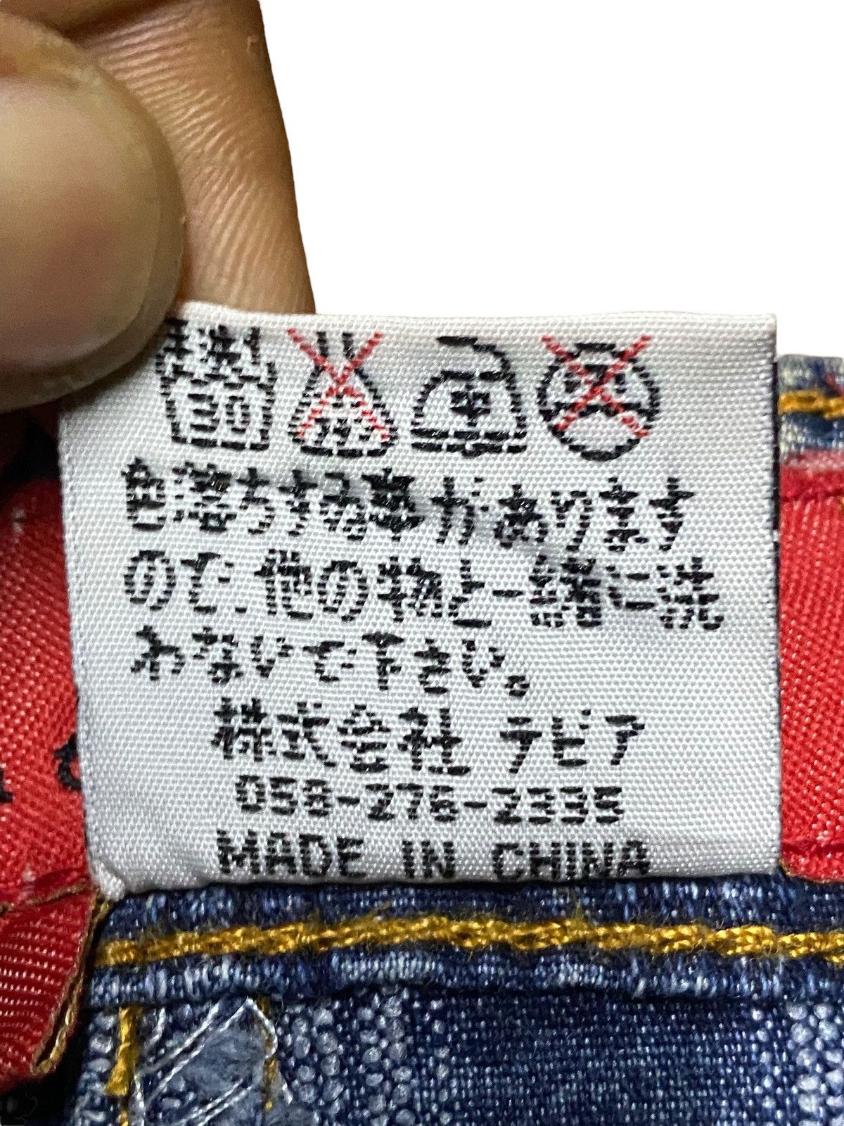 Japanese Brand Rare vintage Y2K P.M. Pantomime blue flare jeans jeans Size US 28 / EU 44 - 15 Thumbnail