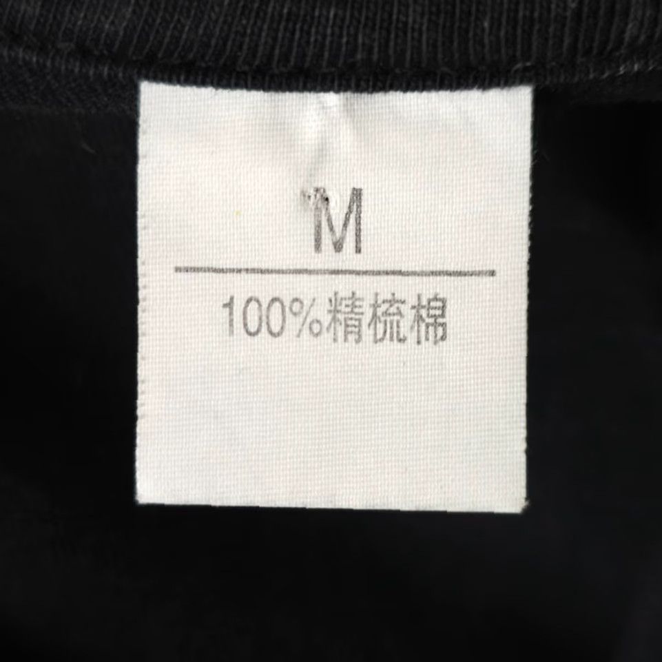 Vintage Naruto T Shirt Mens Size Medium Black This World Shall Know Pain Japanese Manga OVERSIZED Shirt Mens Size US M / EU 48-50 / 2 - 5 Thumbnail