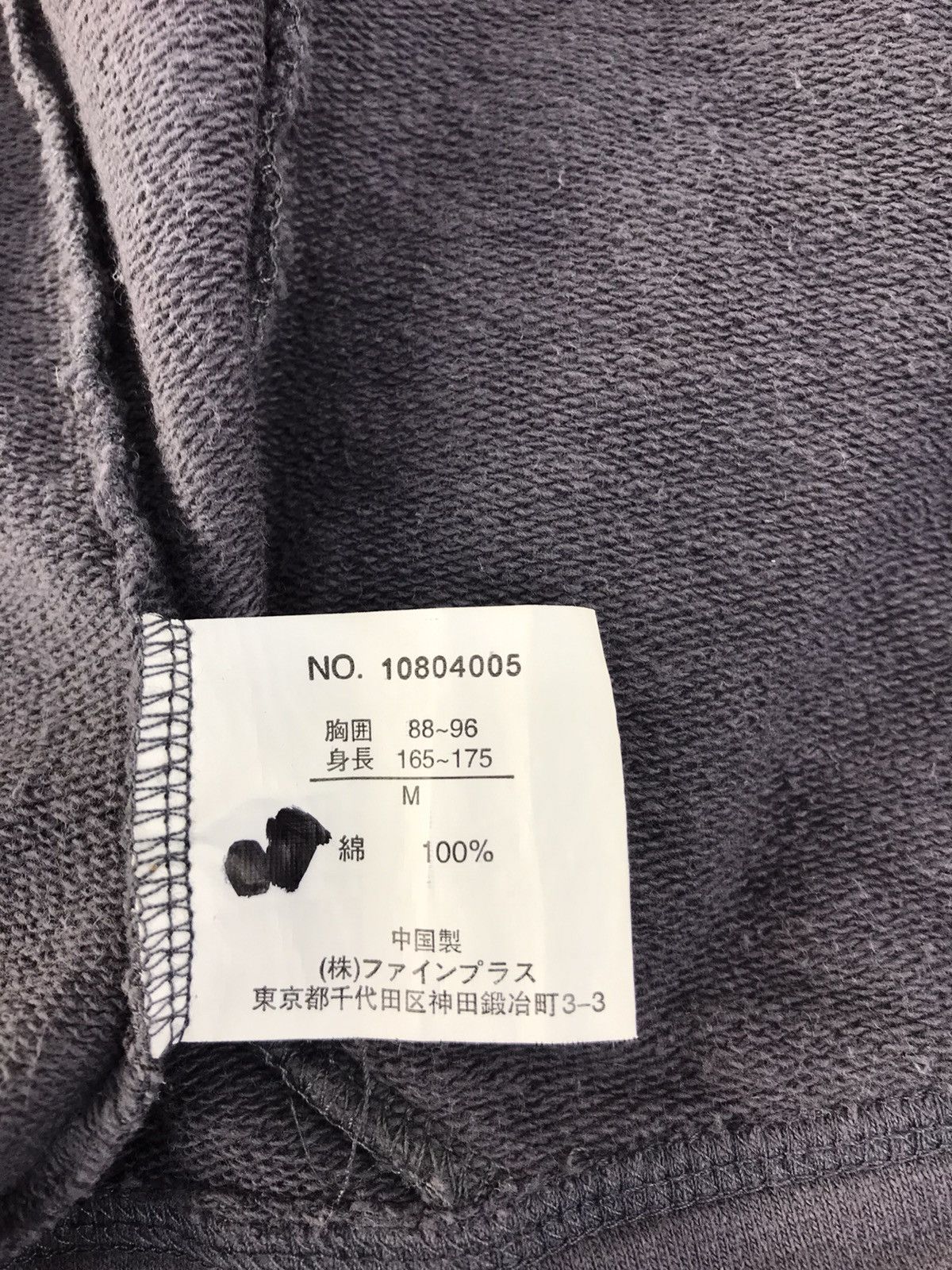 Japanese Brand Vintage Sweaters japanese Brand Print Fish Koi Zipper Style Size US M / EU 48-50 / 2 - 9 Thumbnail