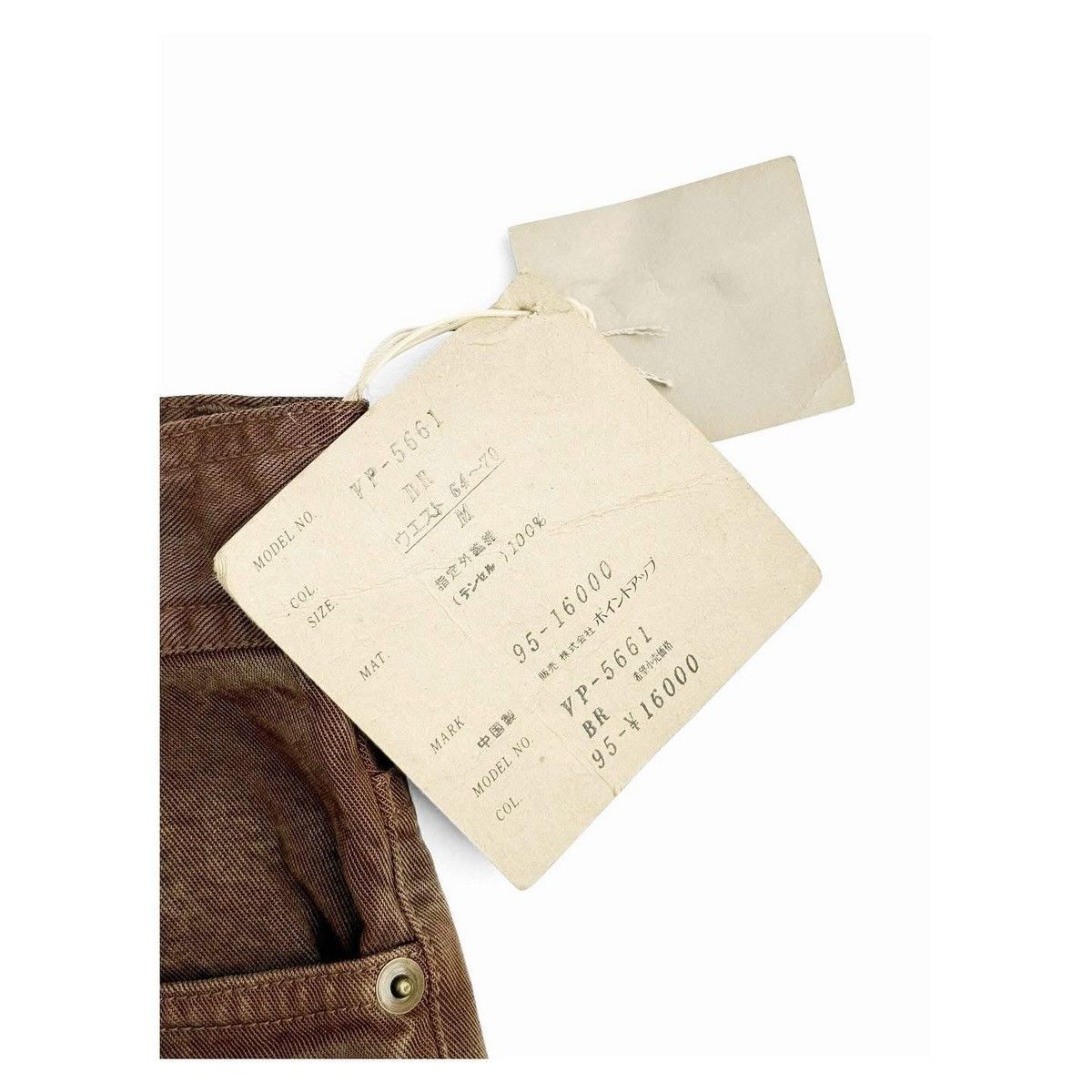Hai Sporting Gear × Issey Miyake Hai Sporting Gear Pants Size 30" / US 8 / IT 44 - 6 Thumbnail
