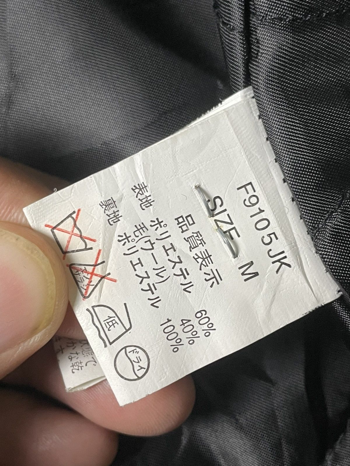 Japanese Brand Japanese Brand Wool Zipper Jacket (94) Size US S / EU 44-46 / 1 - 7 Thumbnail