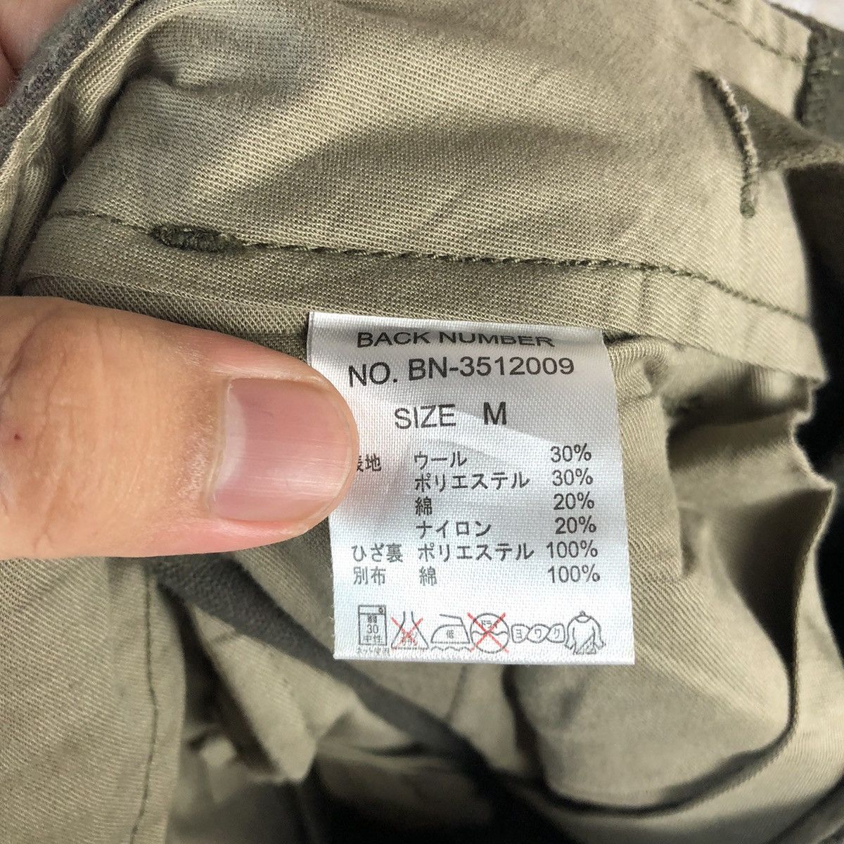 Japanese Brand Back Number Green Cargo Multipocket Pants #A594 Size US 30 / EU 46 - 21 Thumbnail