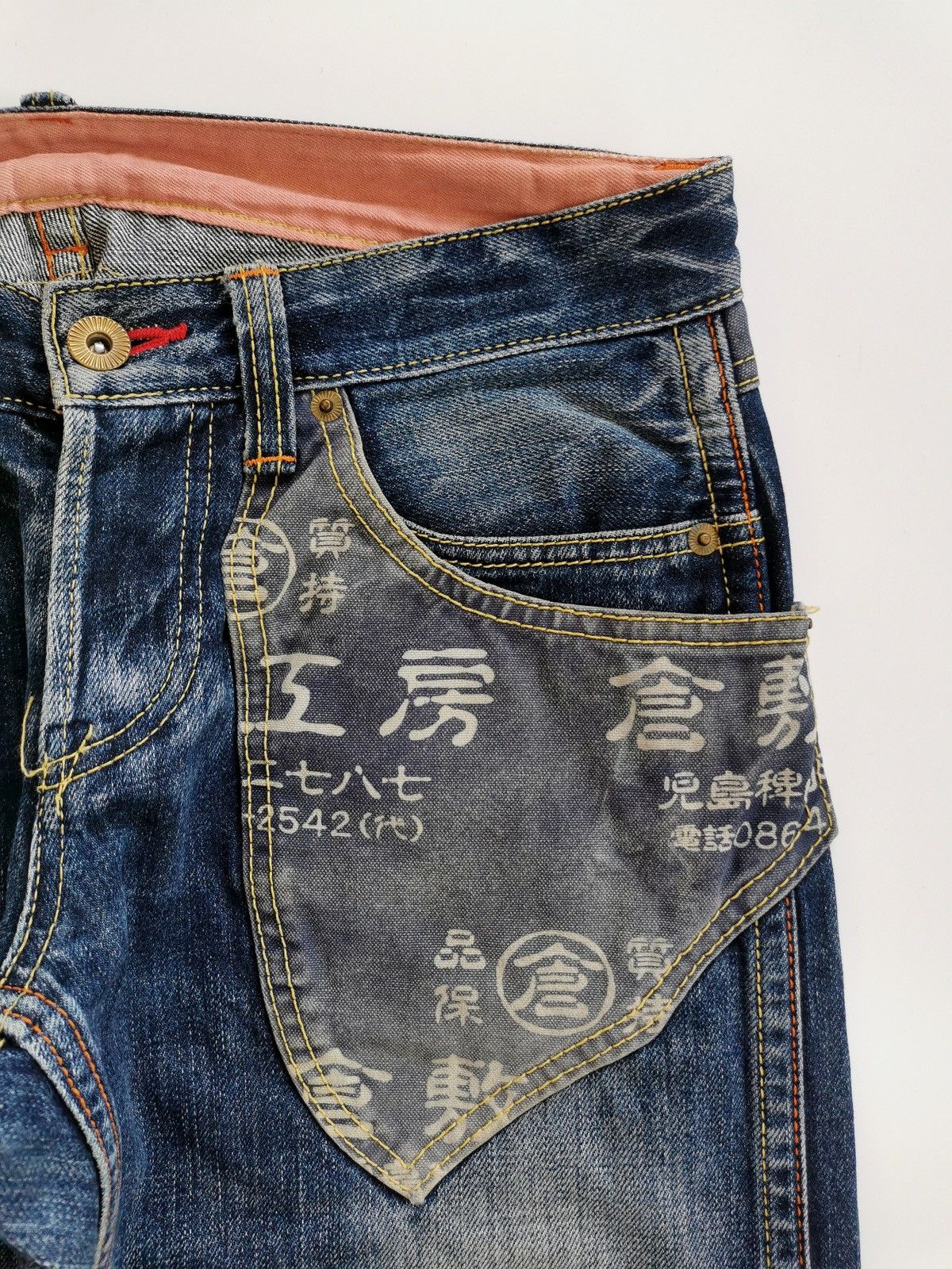 Eternal Eternal Japan Text Bootcut Jeans Size US 30 / EU 46 - 5 Thumbnail