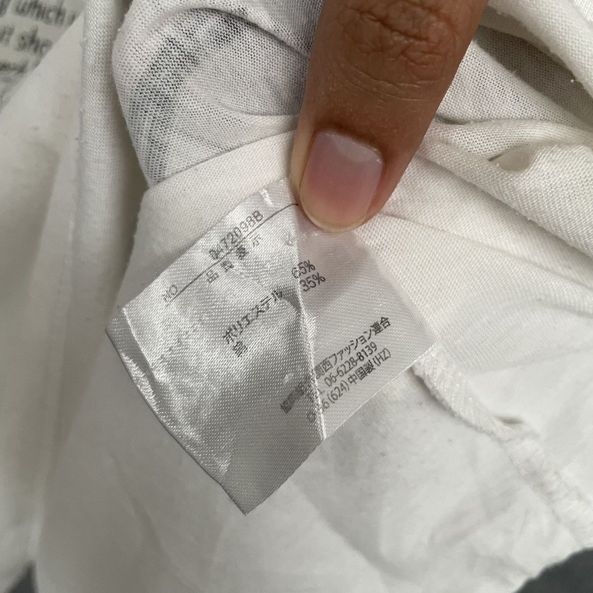 If Six Was Nine × Japanese Brand × Seditionaries Mind Games Seditionaries Poem Ifsixwasnine Hysterics Tee Size US M / EU 48-50 / 2 - 4 Thumbnail