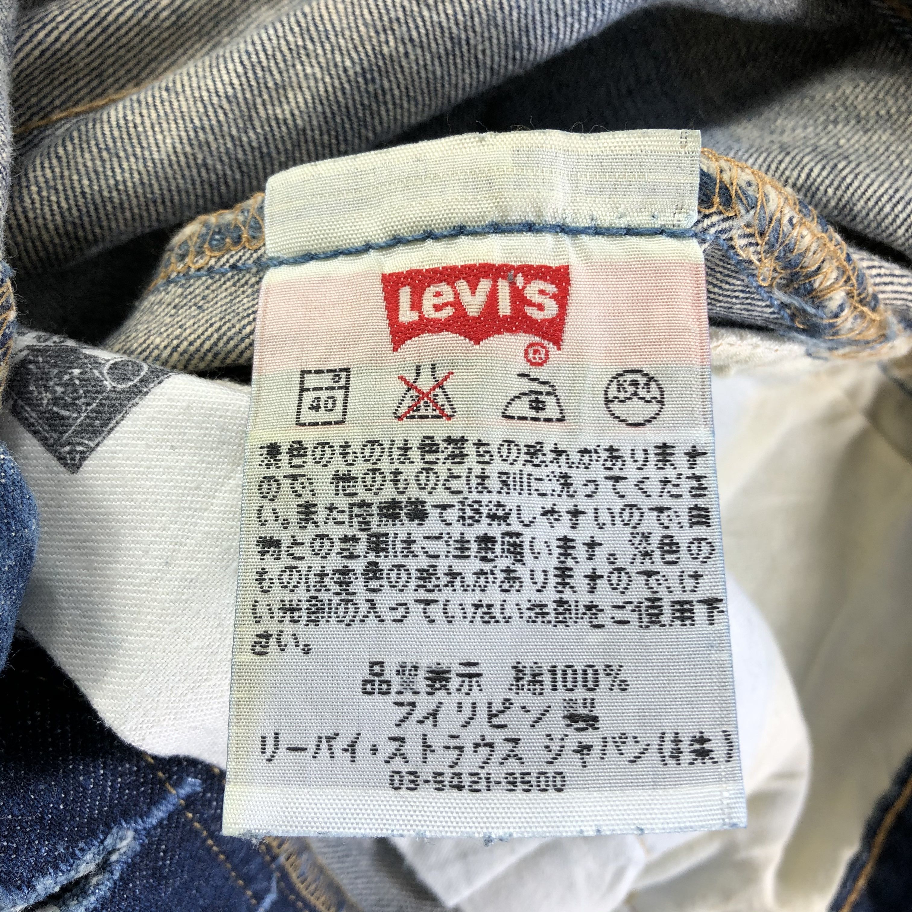 Levi's Vintage 90s Blue Wash Levis 501 Jeans-J2823 Size US 33 - 8 Thumbnail