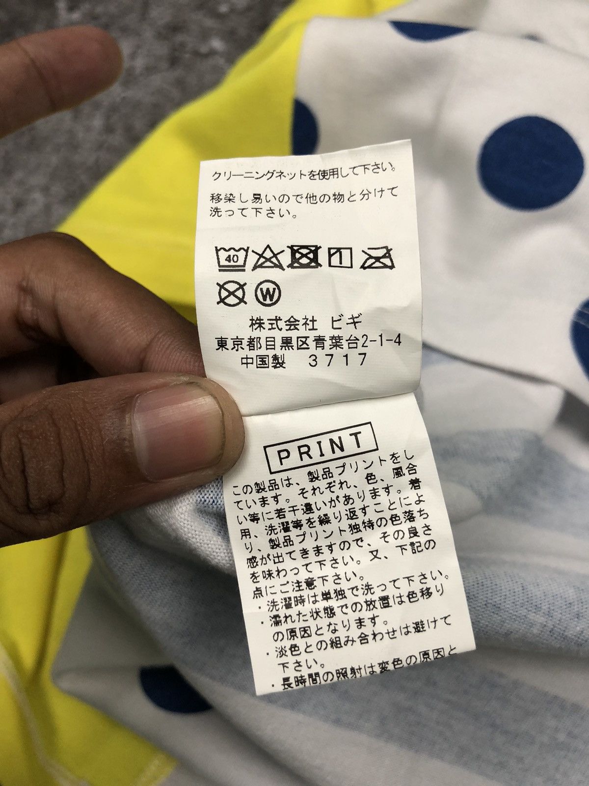 Frapbois × Issey Miyake × Japanese Brand FRAPBOIS Unikkkkk Size US M / EU 48-50 / 2 - 8 Thumbnail
