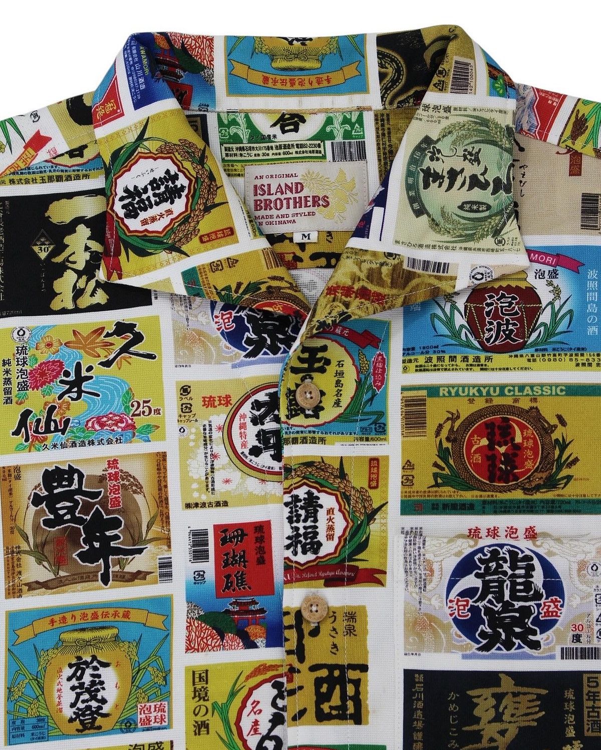 Hysteric Glamour SS2020 ISLAND BROTHERS OKINAWA AWAMORI LABEL PRINT SHIRT Size US M / EU 48-50 / 2 - 3 Thumbnail