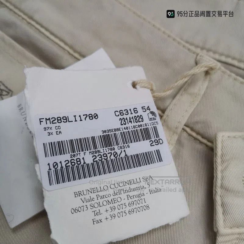 Brunello Cucinelli Brunello Cucinelli Men's Beige Straight. Size US 32 / EU 48 - 4 Thumbnail