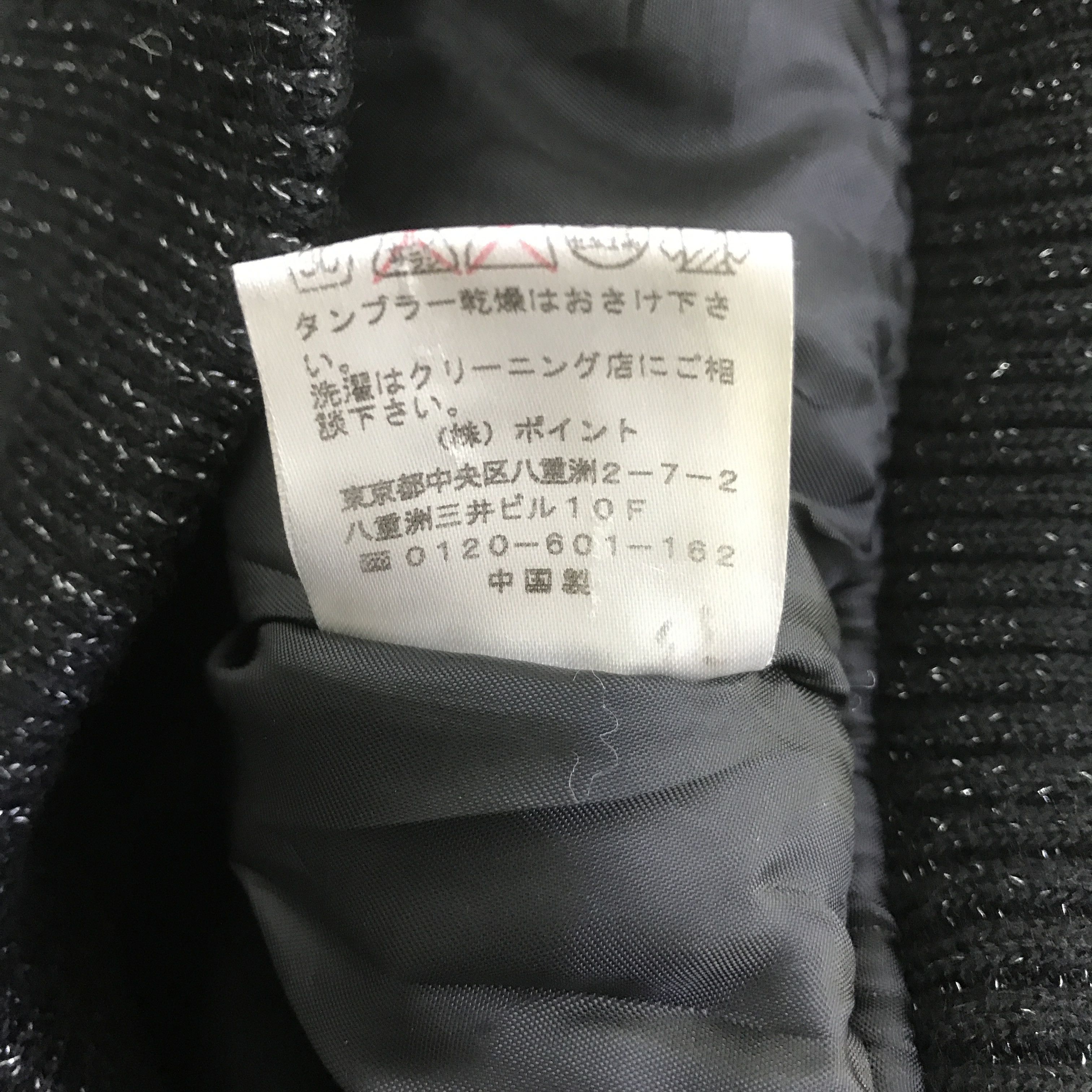 Japanese Brand PUNK JEANASIS BOMBER FUR HOODIE JACKET K114B7 Size US M / EU 48-50 / 2 - 12 Thumbnail