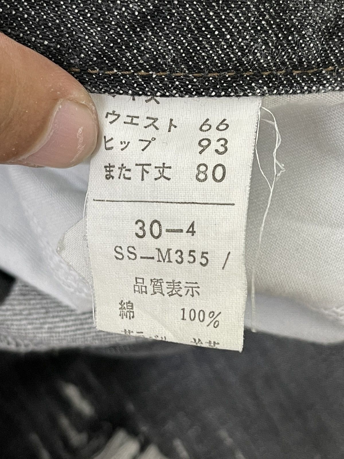 Japanese Brand Flare Jeans Sweet Camel Slim Distress Boot Cut 6🟦3 Size US 29 - 19 Thumbnail
