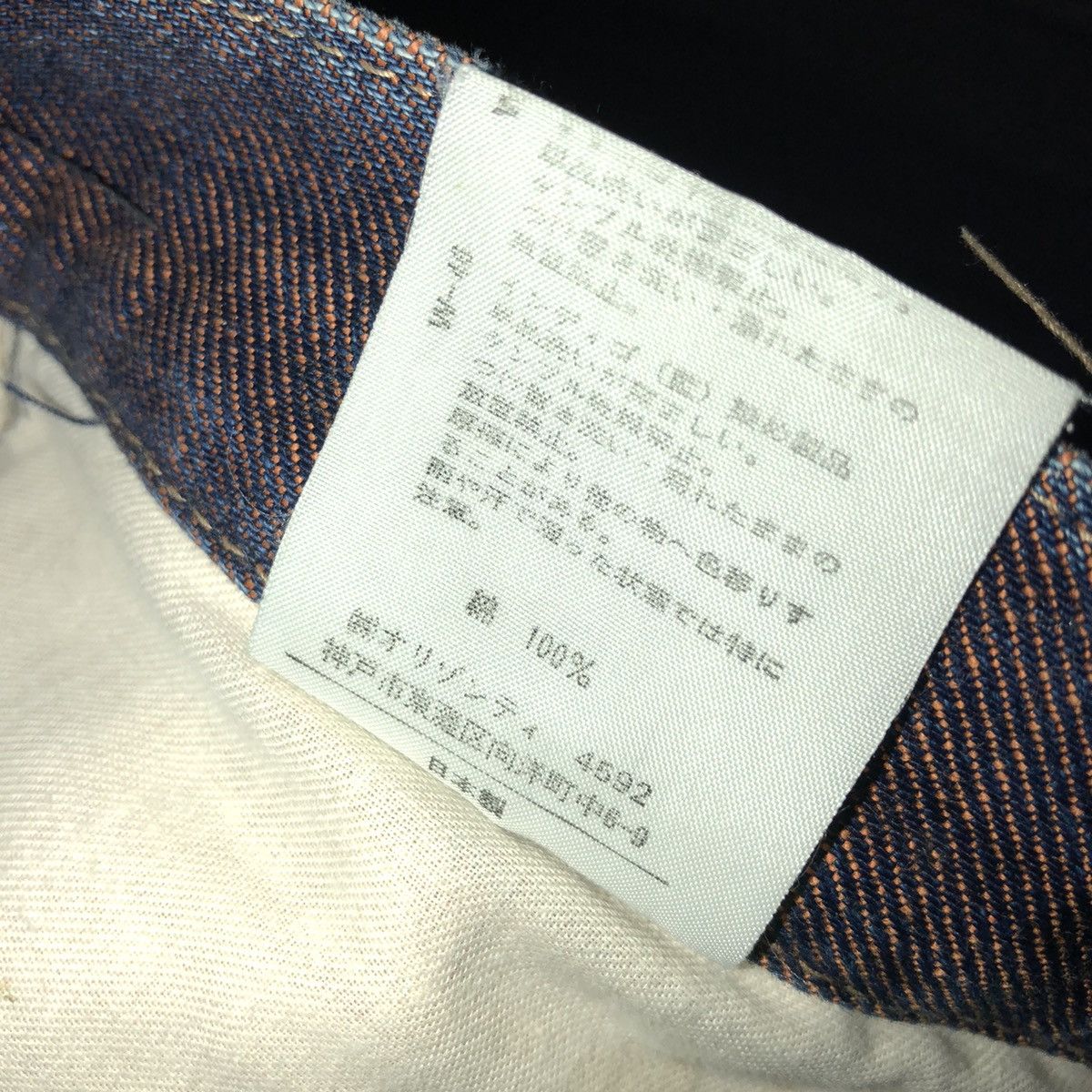 Beauty Beast beauty:beast Denim Jeans signed by Takao Yamashita Size US 30 / EU 46 - 6 Thumbnail