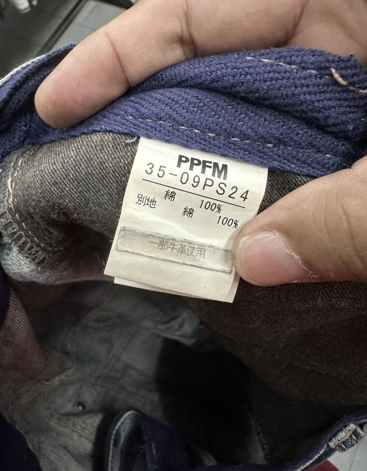 PPFM PPFM Reconstructed Hysteric Style Cargo Pants Sz34 Size US 34 / EU 50 - 18 Thumbnail