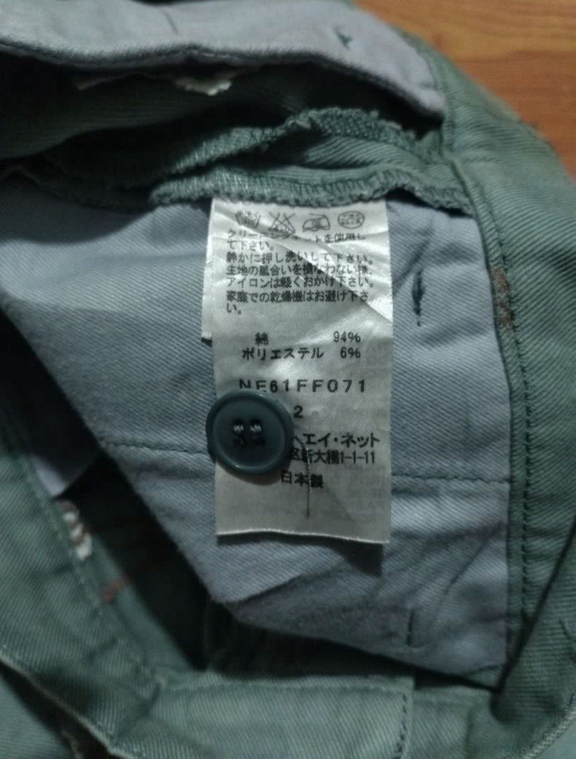 Issey Miyake × Japanese Brand × Ne-Net Ne net Pants Size US 29 - 9 Thumbnail