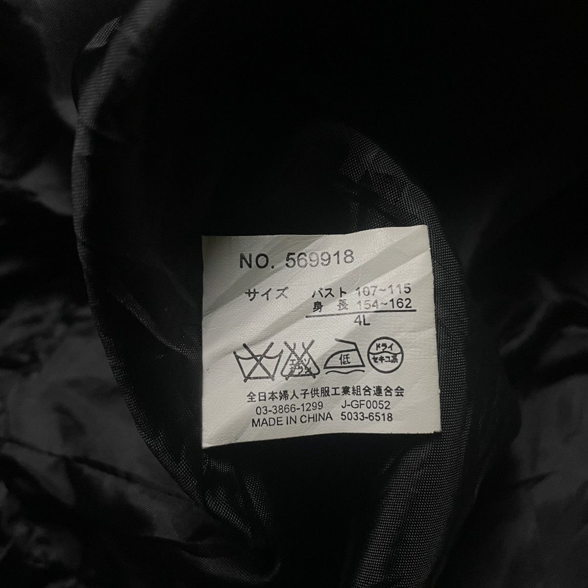 If Six Was Nine × Japanese Brand × Yasuyuki Ishii CRAZY ANGEL BUTTON UP ZIPPER PUNK GOTHIC WOOL HOODIE JACKET Size US XXL / EU 58 / 5 - 22 Thumbnail