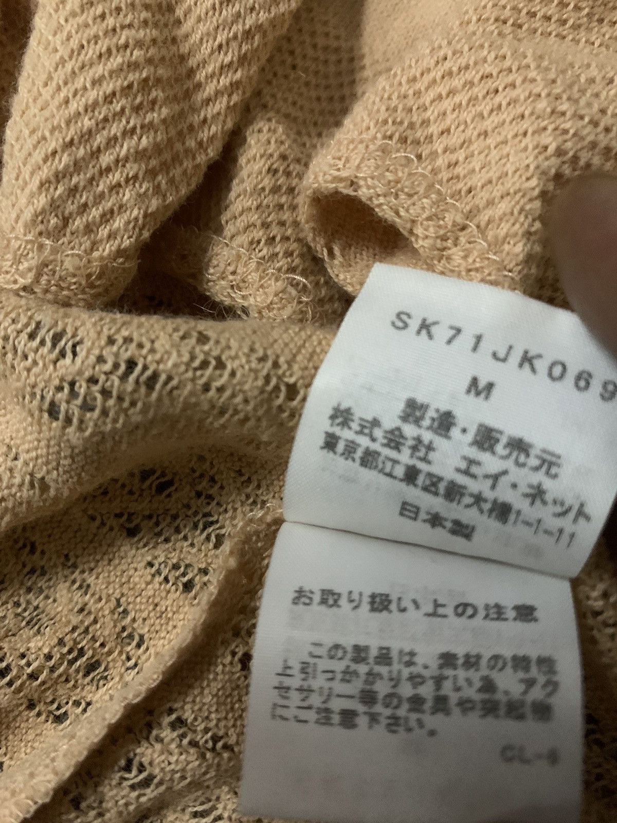Issey Miyake 💥Vintage Issey Miyake Knit Shirt Size S / US 4 / IT 40 - 9 Thumbnail