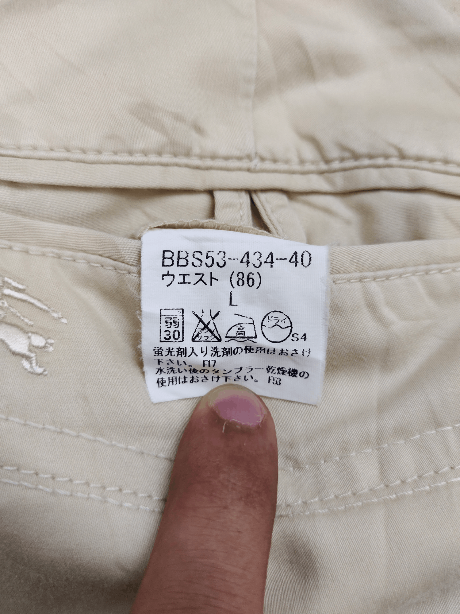 Burberry Burberry London Cargo Pocket Trouser Pants Size US 33 - 20 Thumbnail